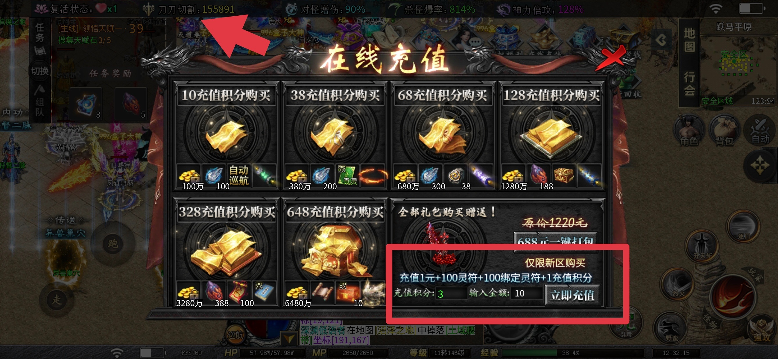 【红运沉默】我用金碗换你独孤九剑可好。 红运沉默 图片 3