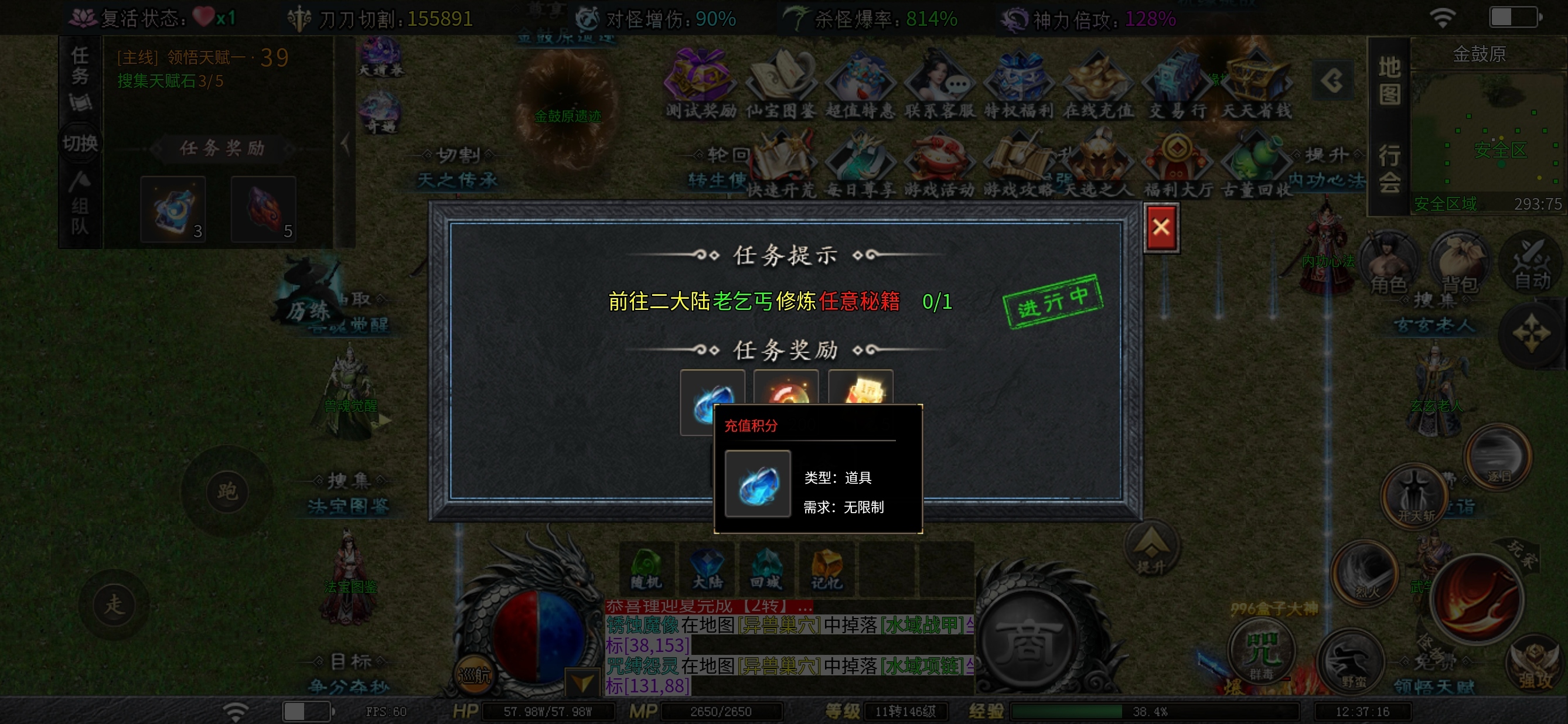 【红运沉默】我用金碗换你独孤九剑可好。 红运沉默 图片 4