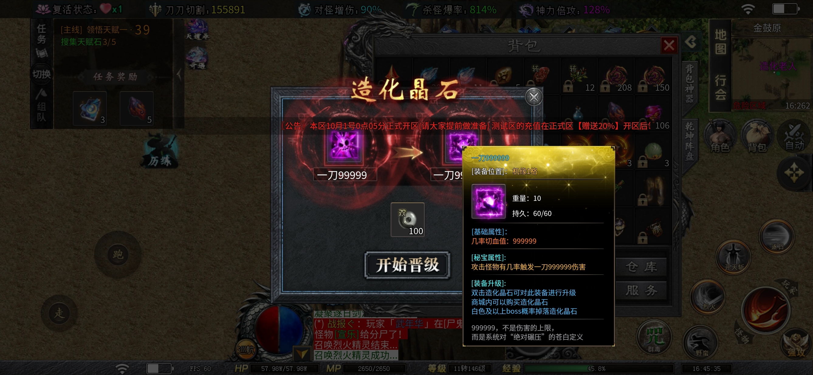 【红运沉默】我用金碗换你独孤九剑可好。 红运沉默 图片 5