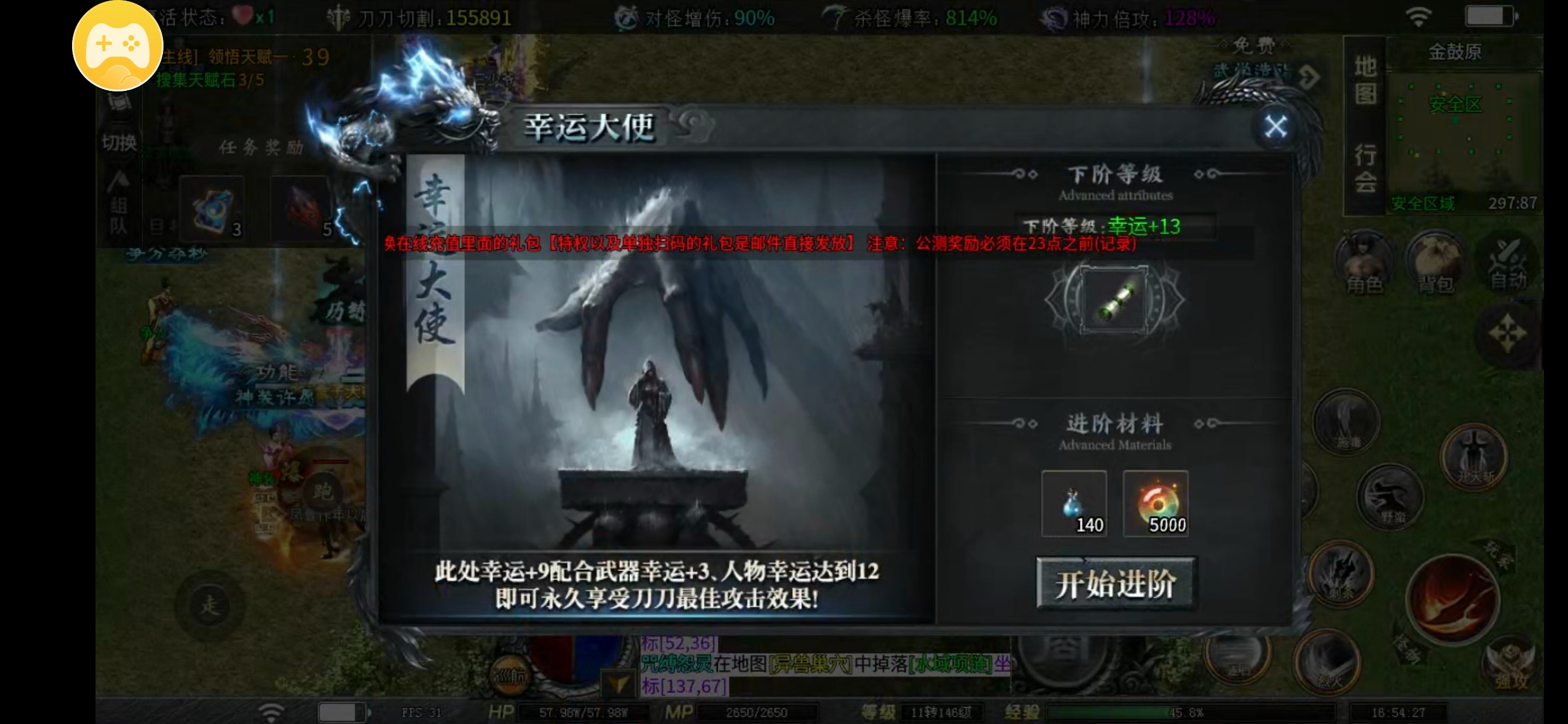 【红运沉默】我用金碗换你独孤九剑可好。 红运沉默 图片 7