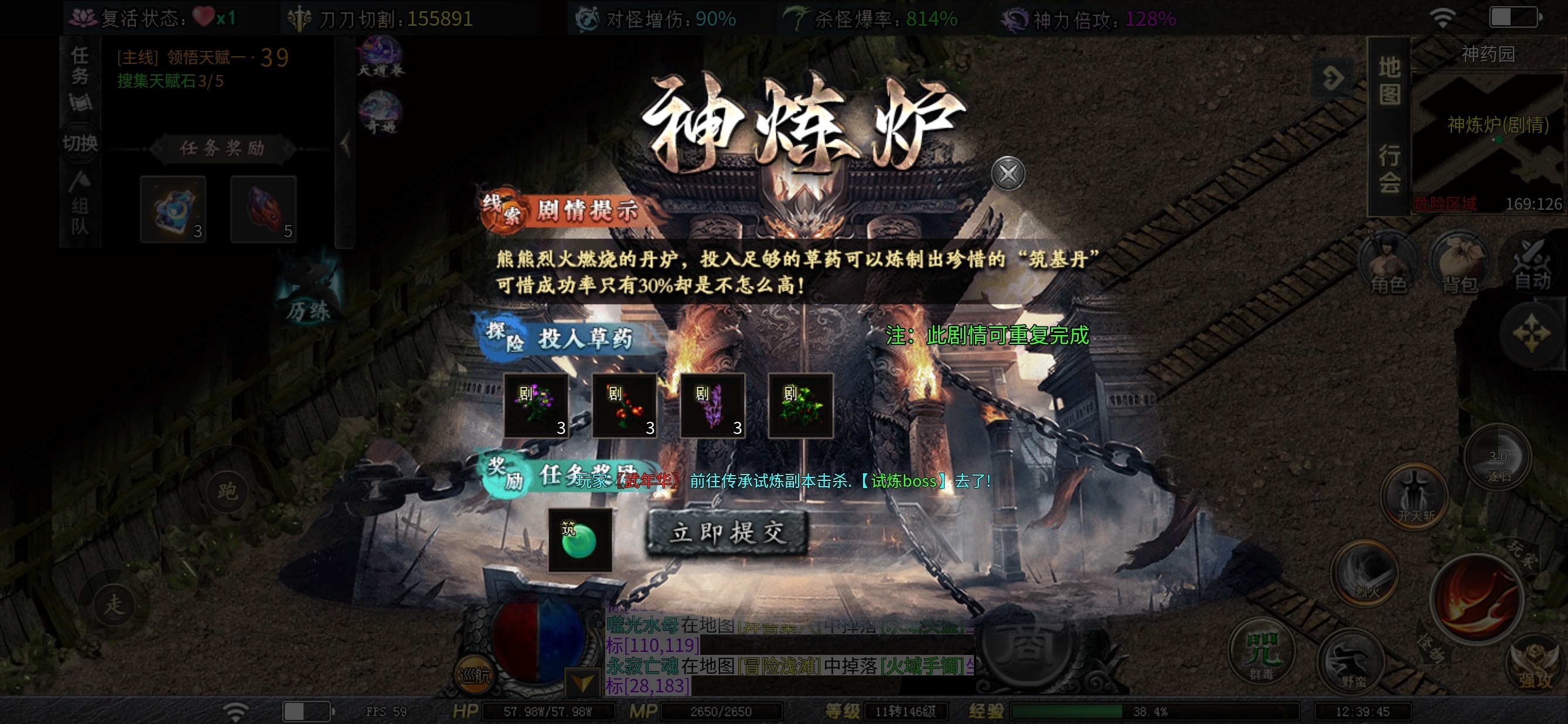 【红运沉默】我用金碗换你独孤九剑可好。 红运沉默 图片 9