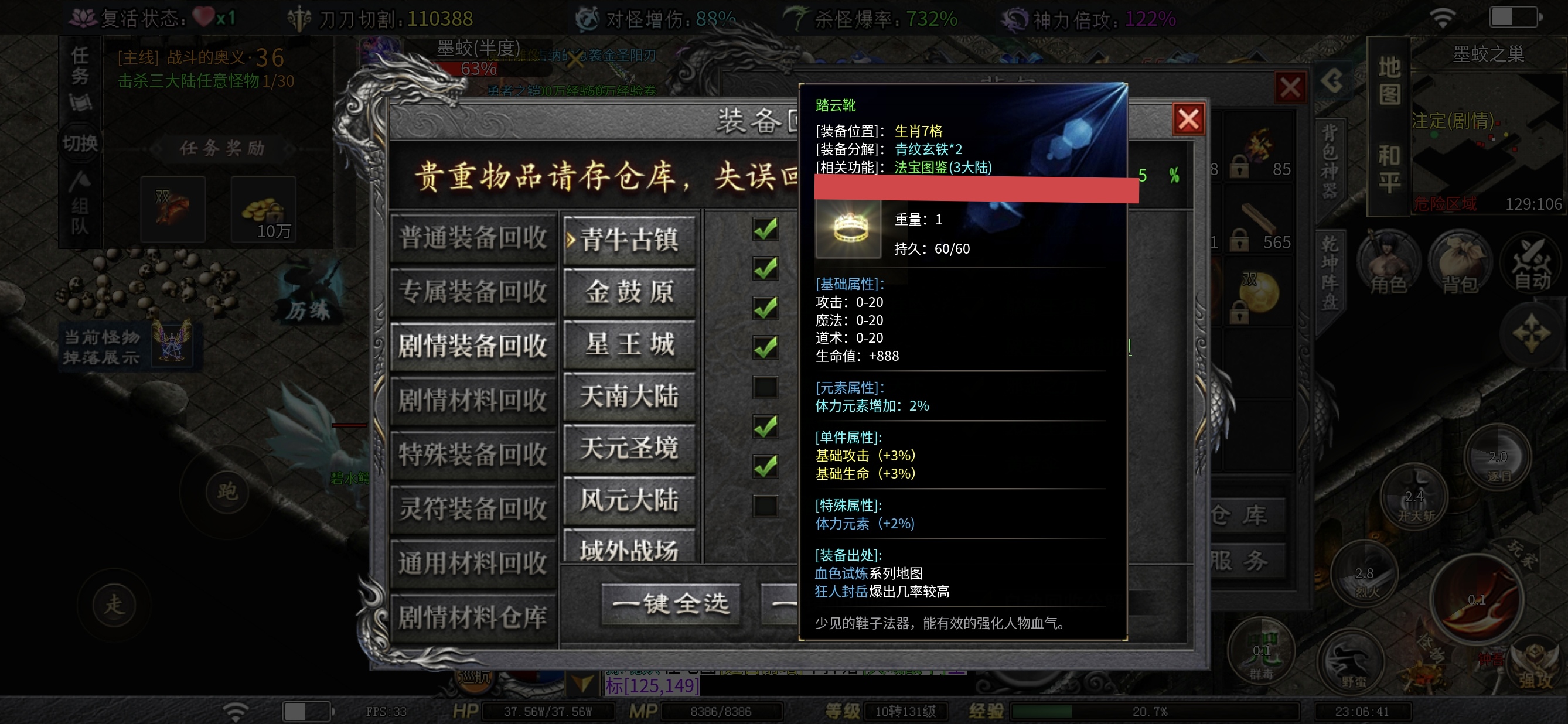 【红运沉默】我用金碗换你独孤九剑可好。 红运沉默 图片 10