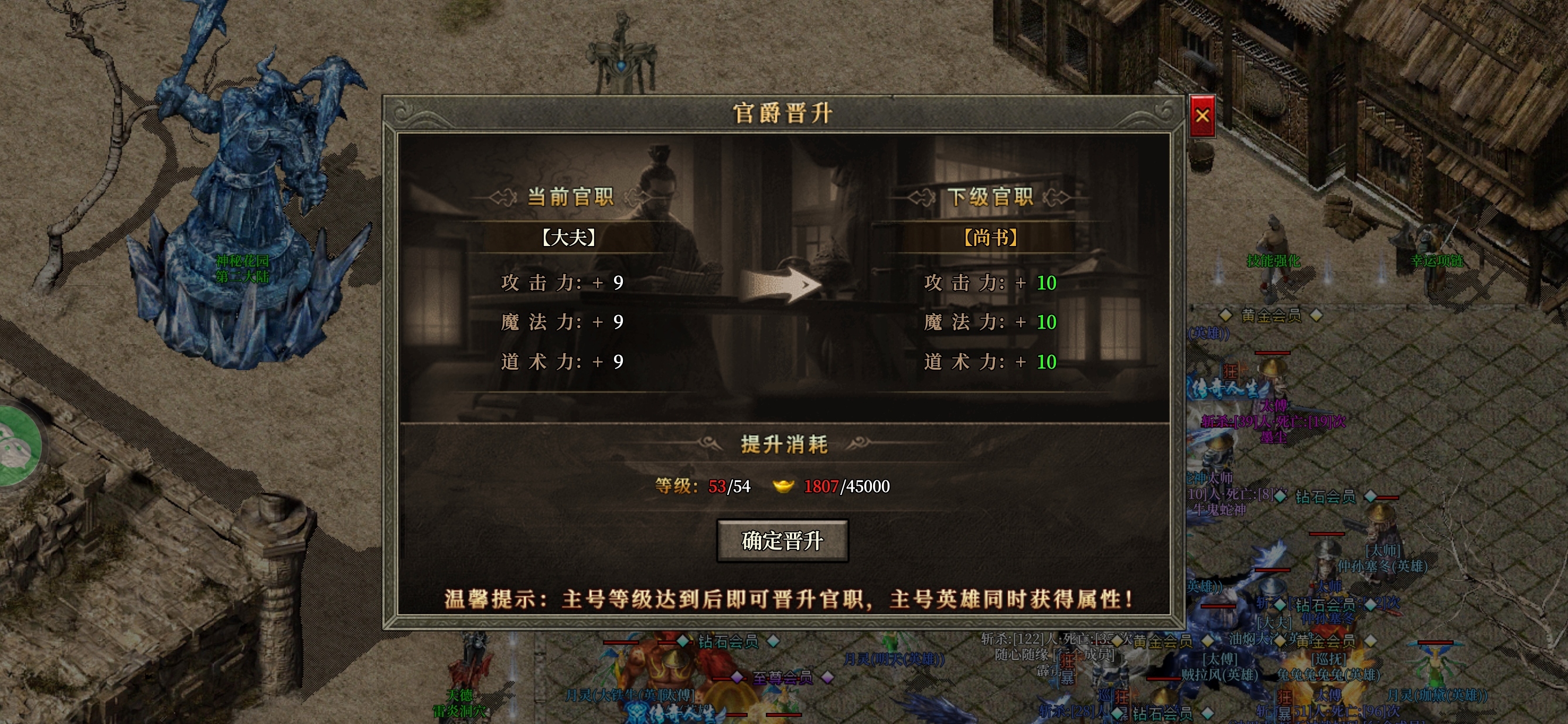 【天德合击】个人攻略分享 天德合击 图片 1