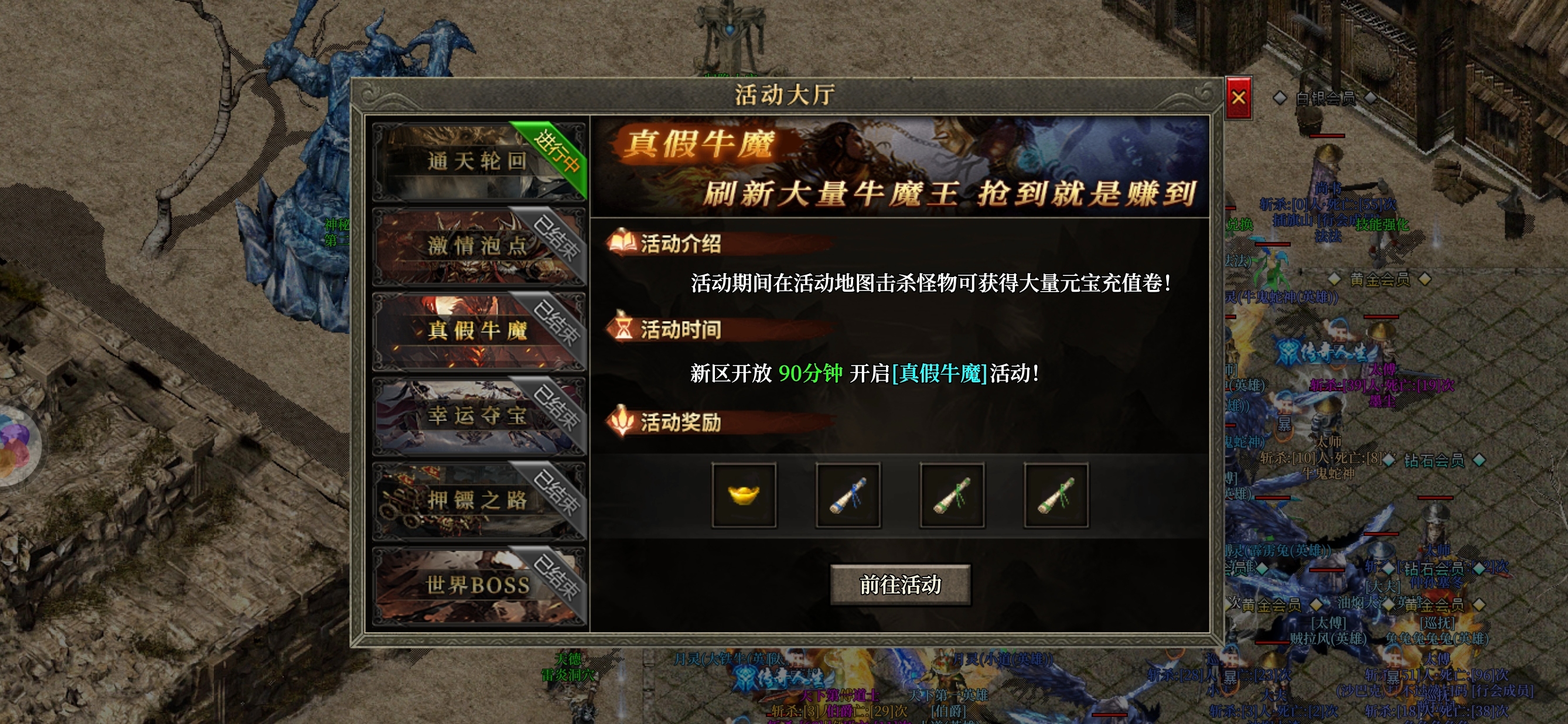 【天德合击】个人攻略分享 天德合击 图片 5