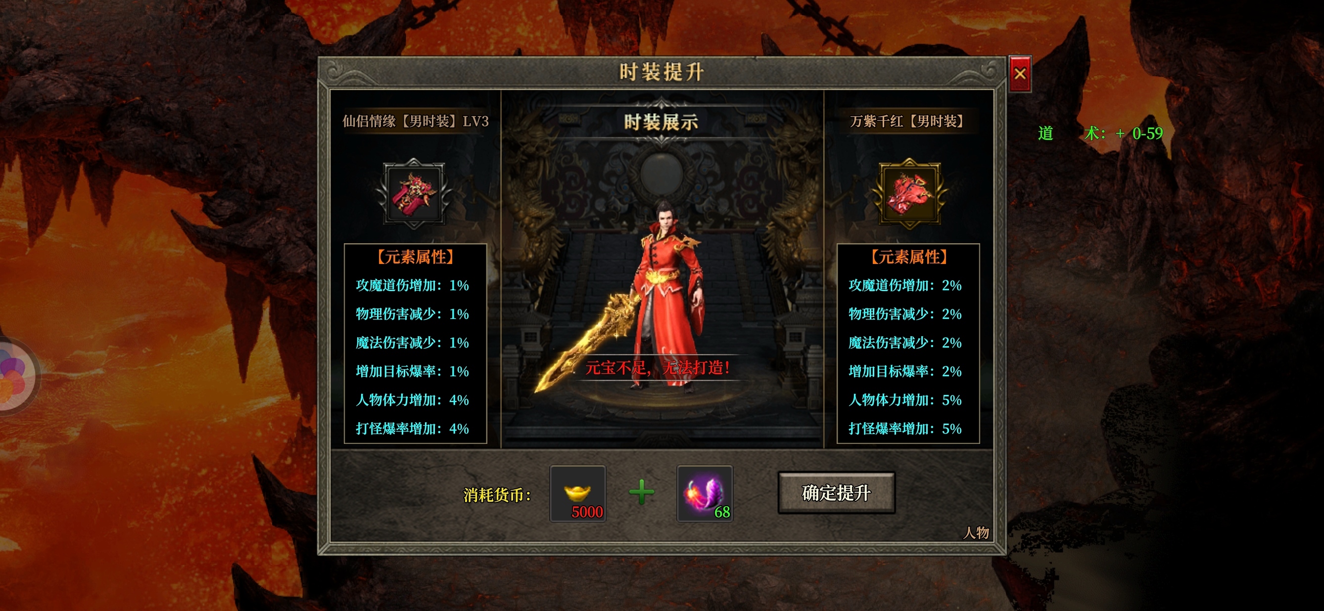 【天德合击】个人攻略分享 天德合击 图片 8