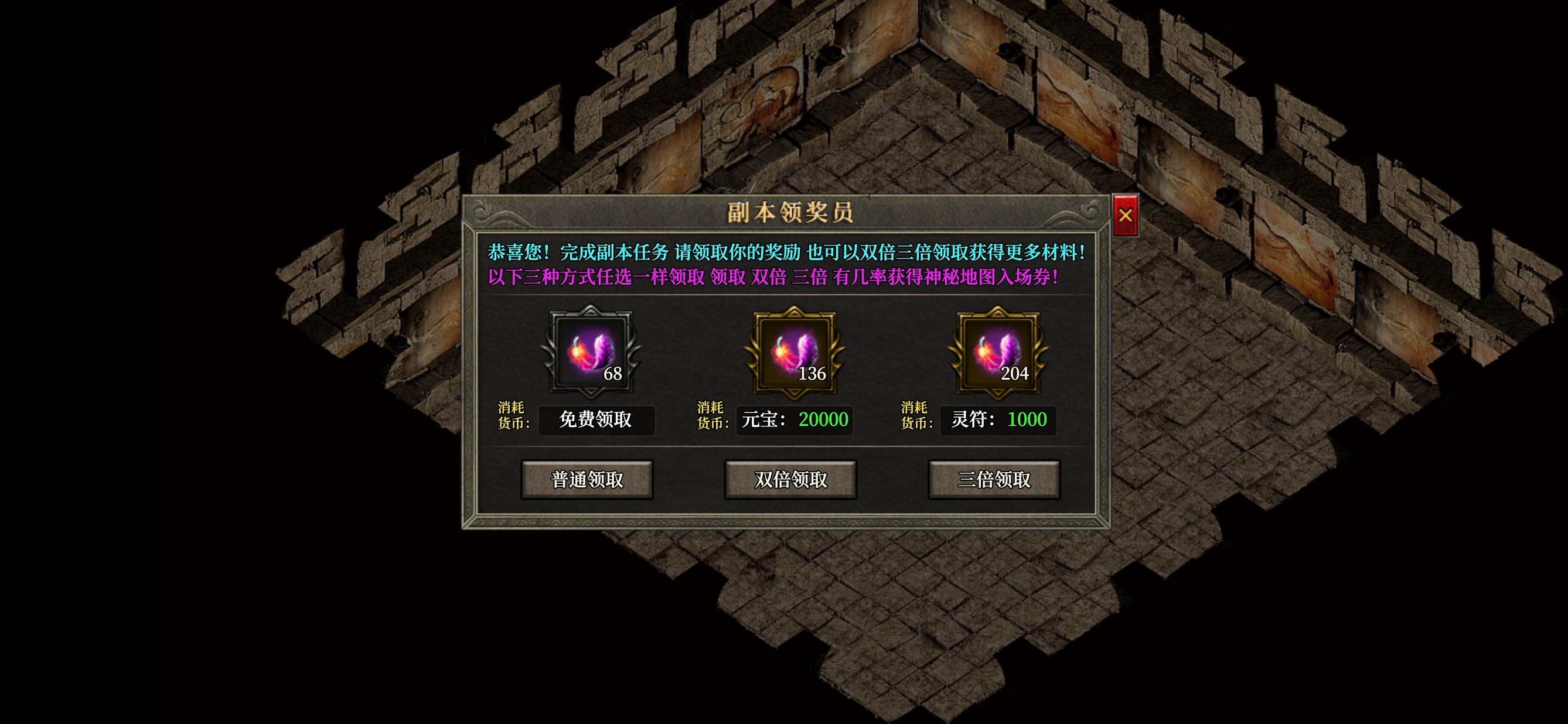 【天德合击】个人攻略分享 天德合击 图片 10