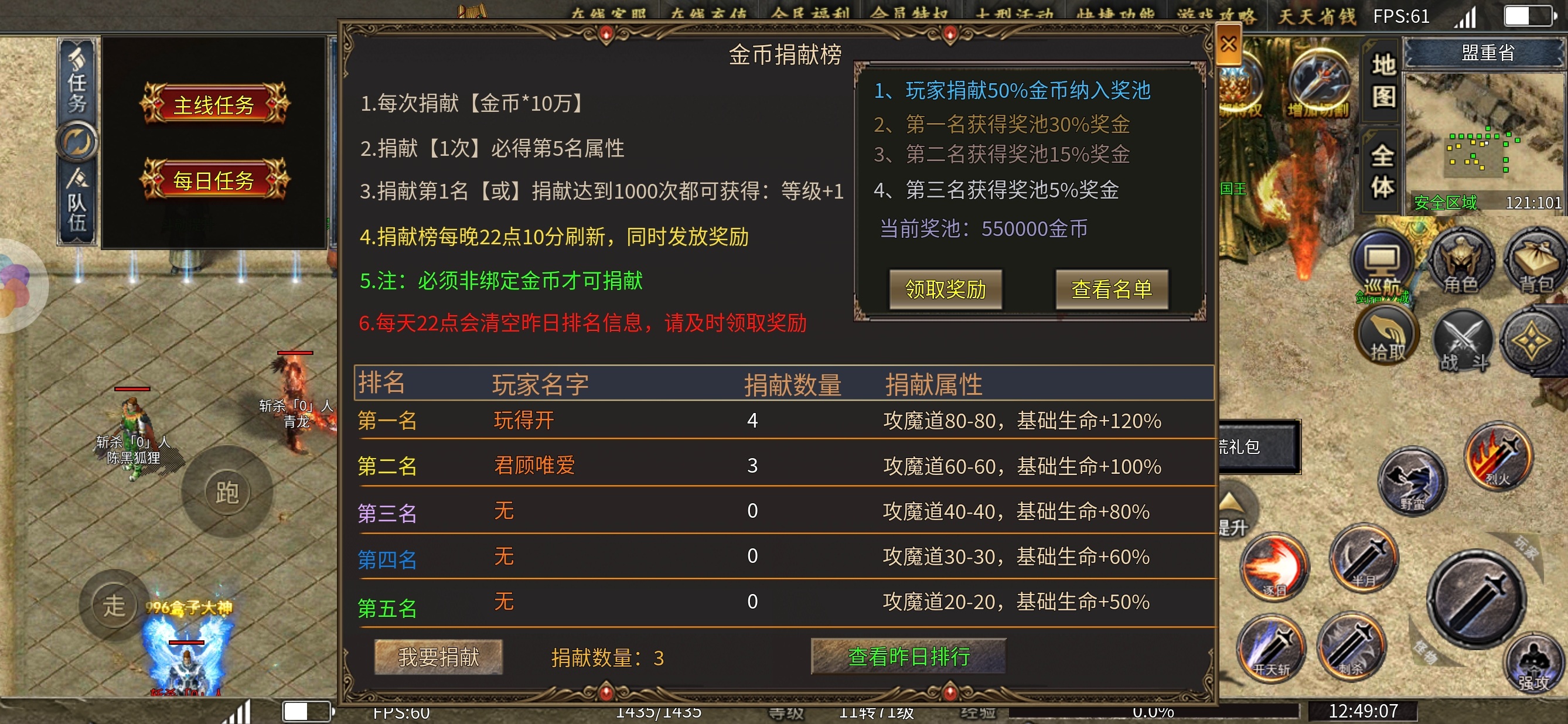 【鱼水征途】恒大歌舞团我包场了 图片 2