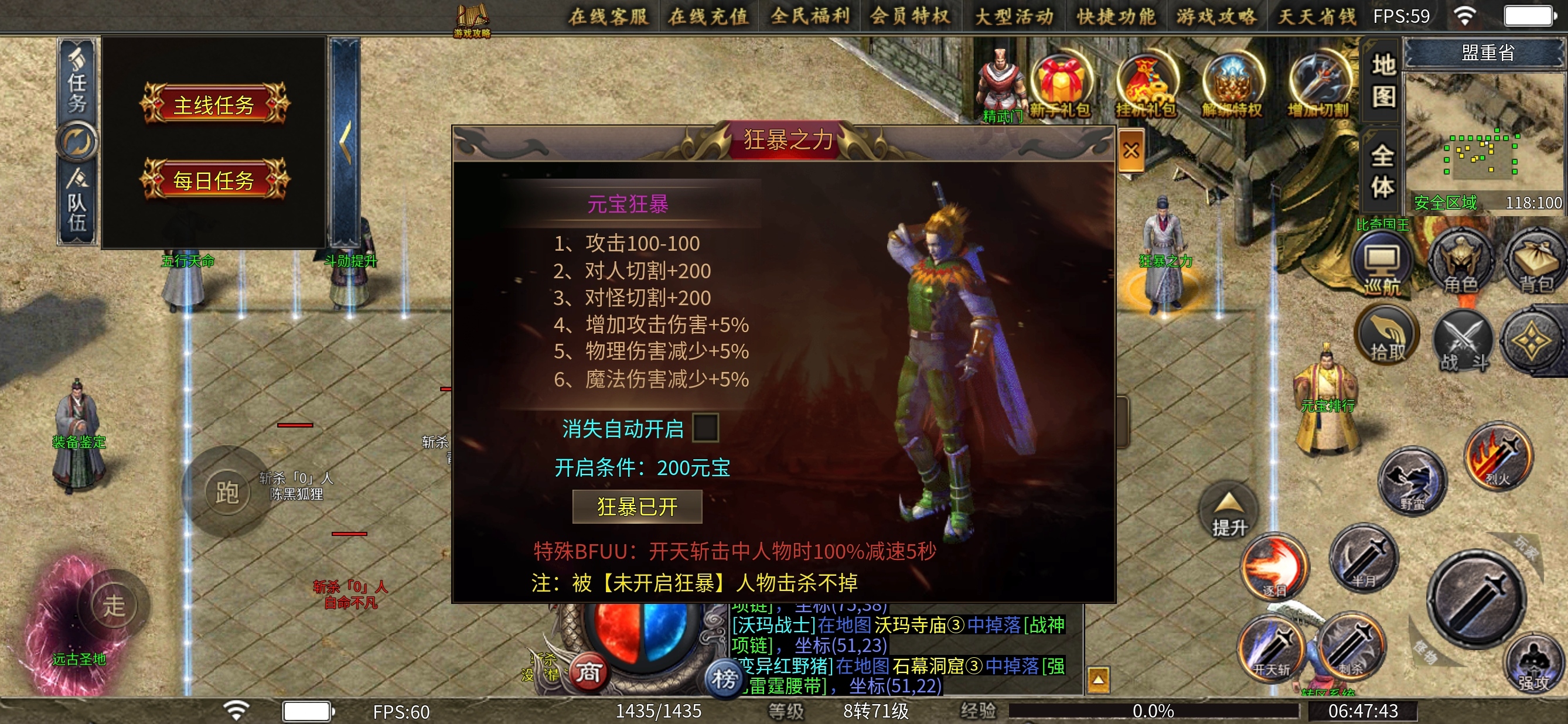 【鱼水征途】恒大歌舞团我包场了 图片 3
