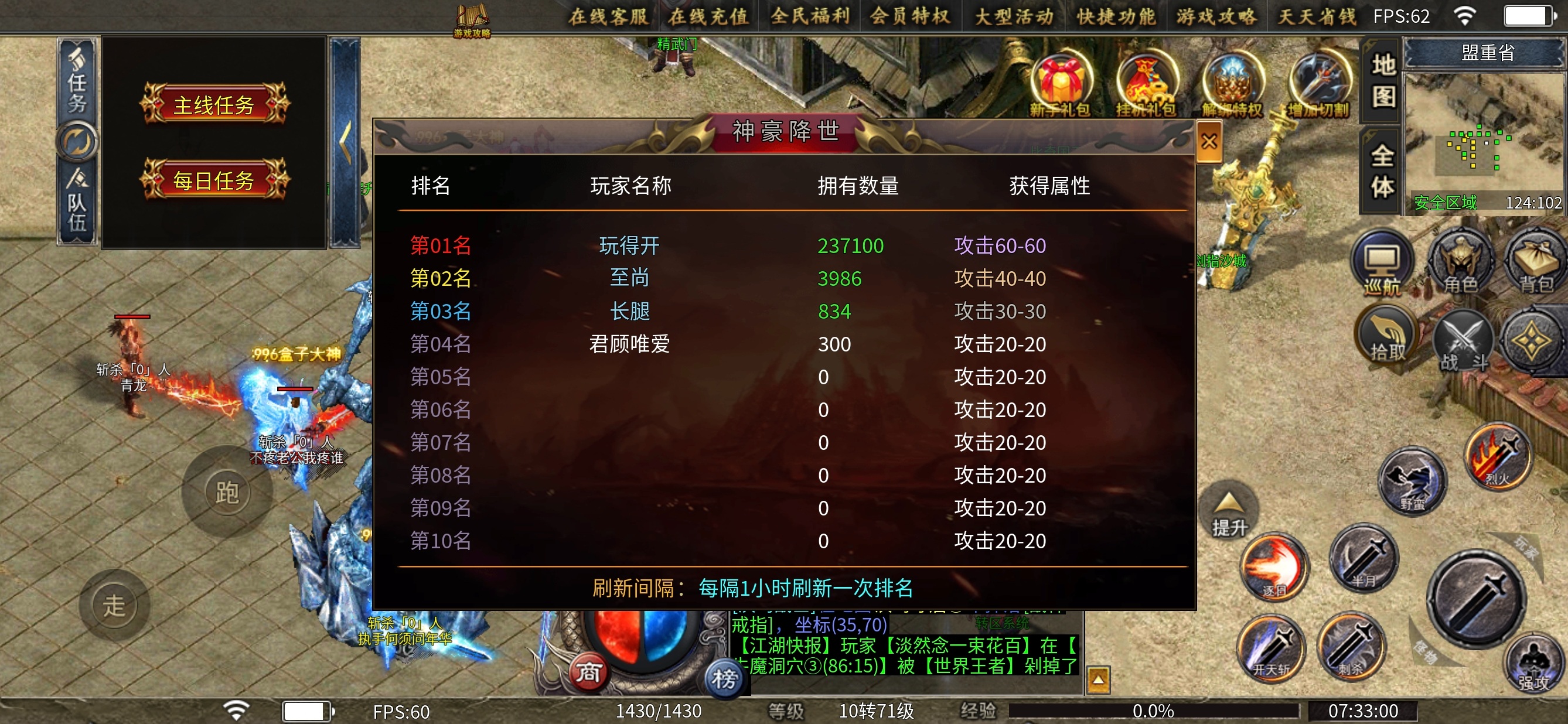 【鱼水征途】恒大歌舞团我包场了 图片 4