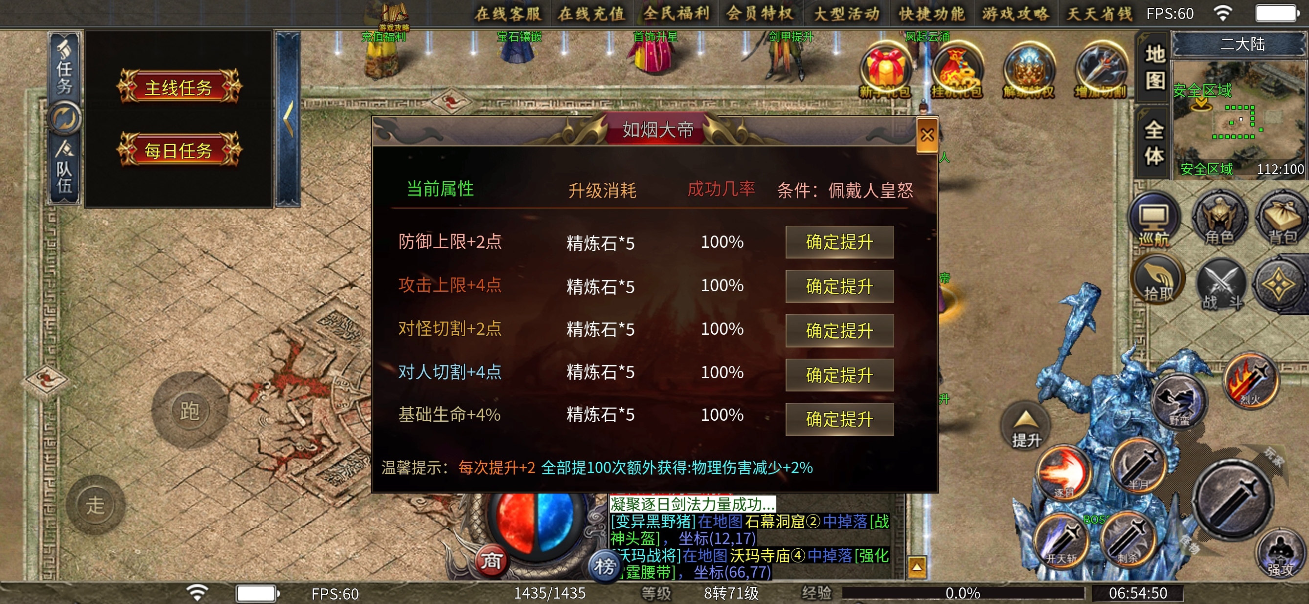 【鱼水征途】恒大歌舞团我包场了 图片 5