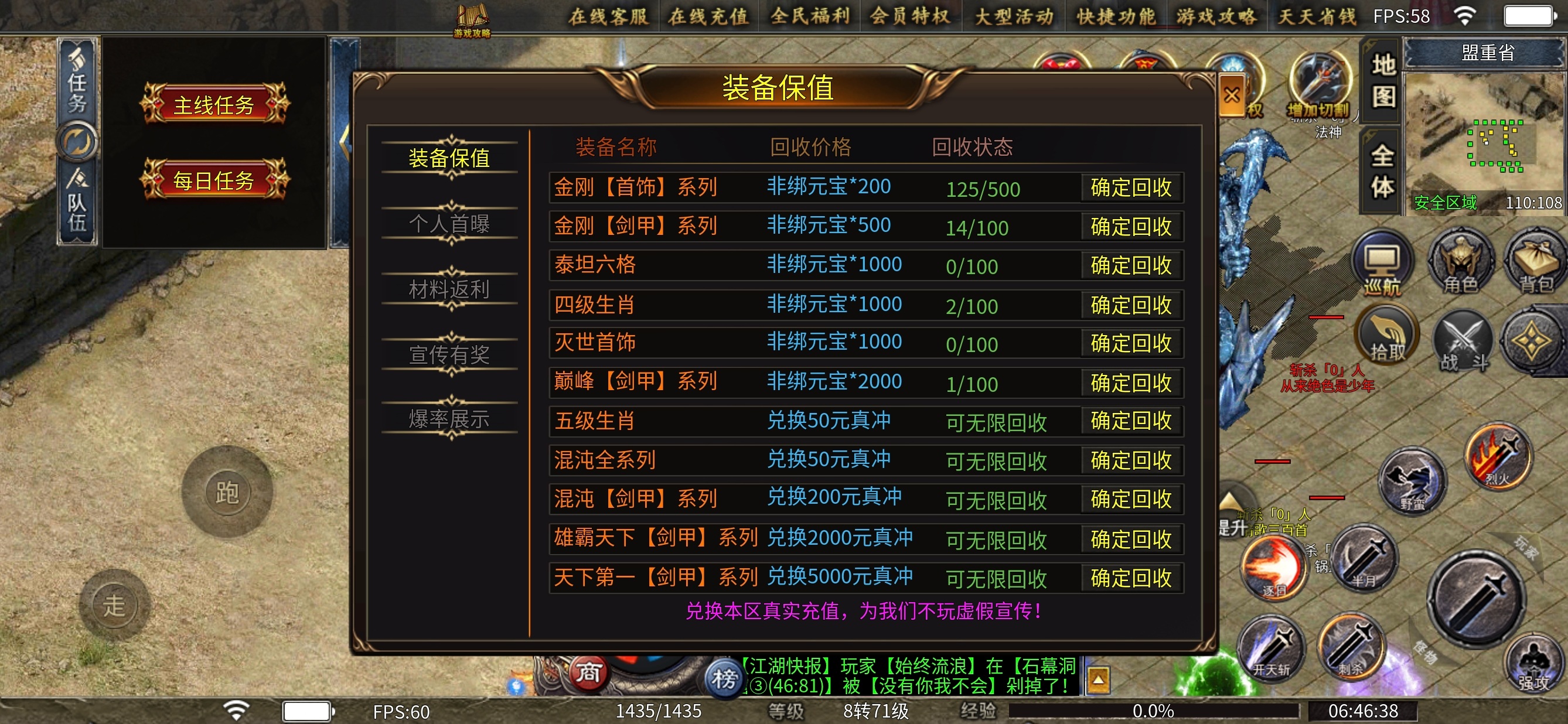 【鱼水征途】恒大歌舞团我包场了 图片 6