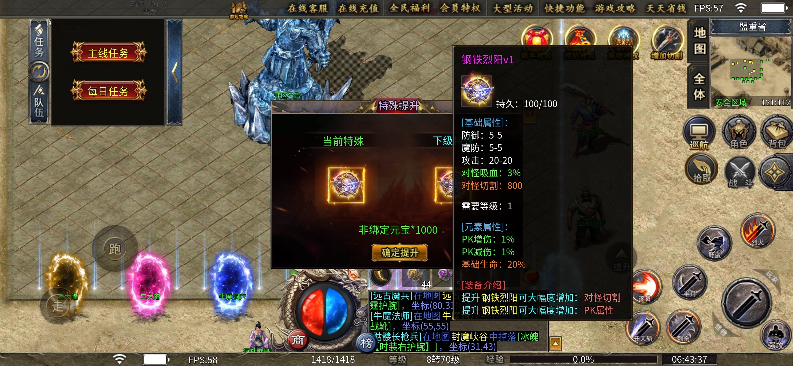 【鱼水征途】恒大歌舞团我包场了 图片 8