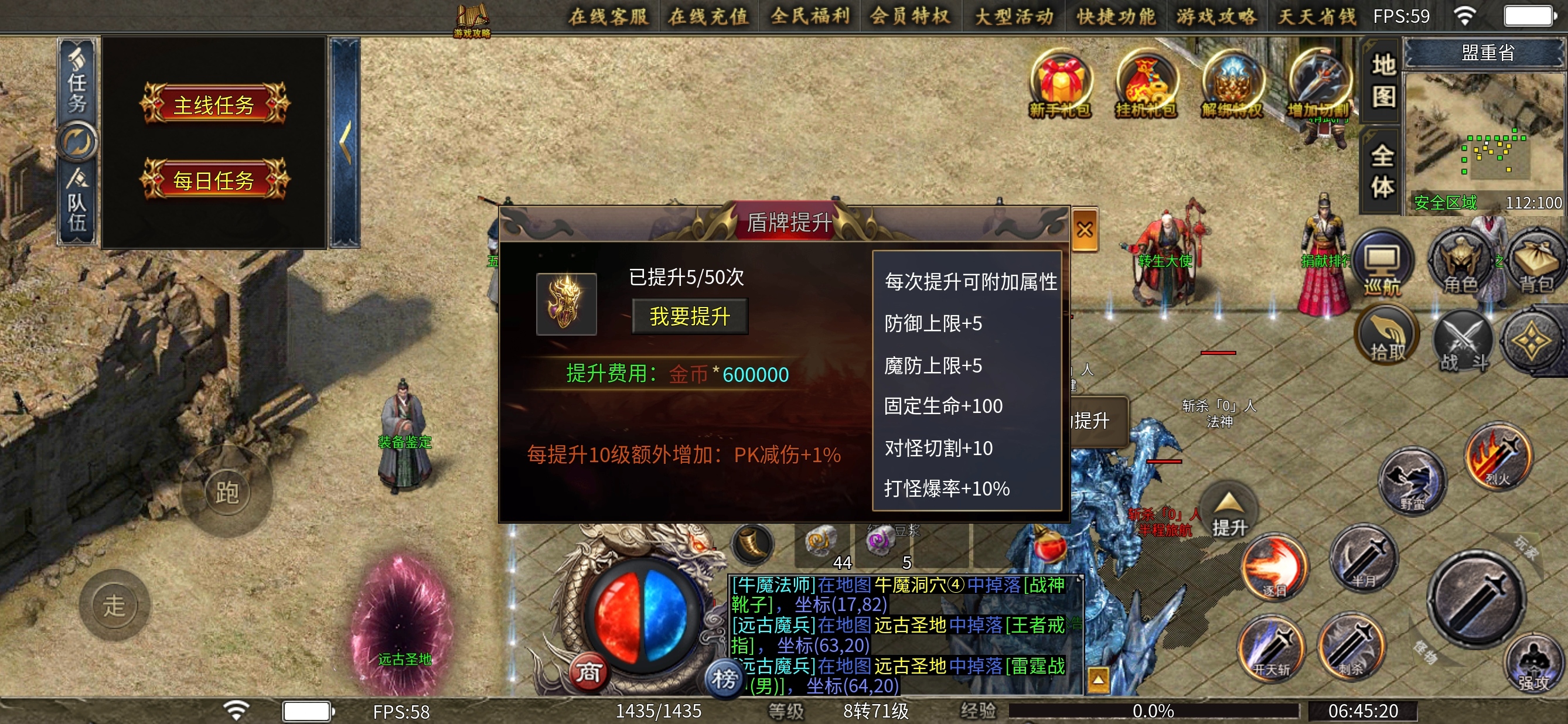 【鱼水征途】恒大歌舞团我包场了 图片 10
