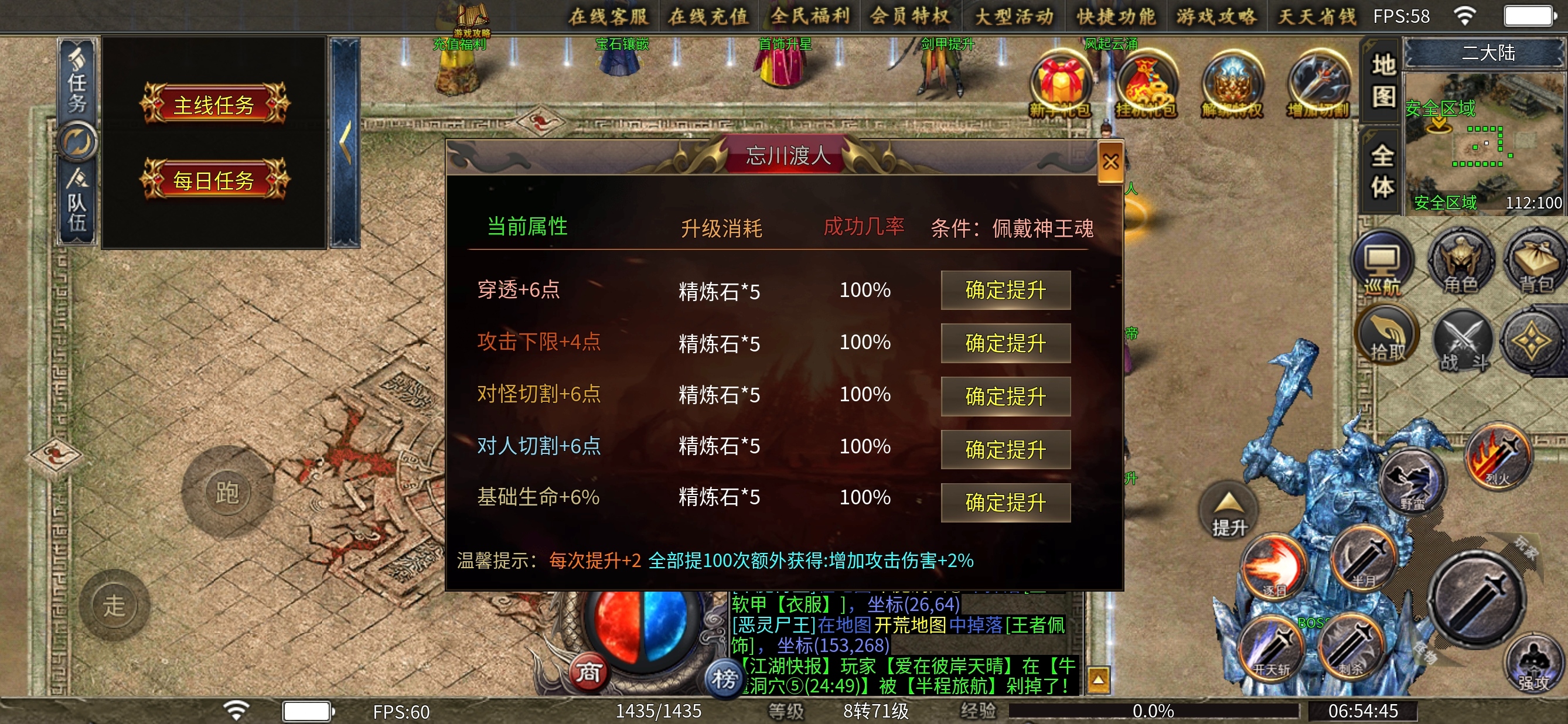 【鱼水征途】恒大歌舞团我包场了 图片 11