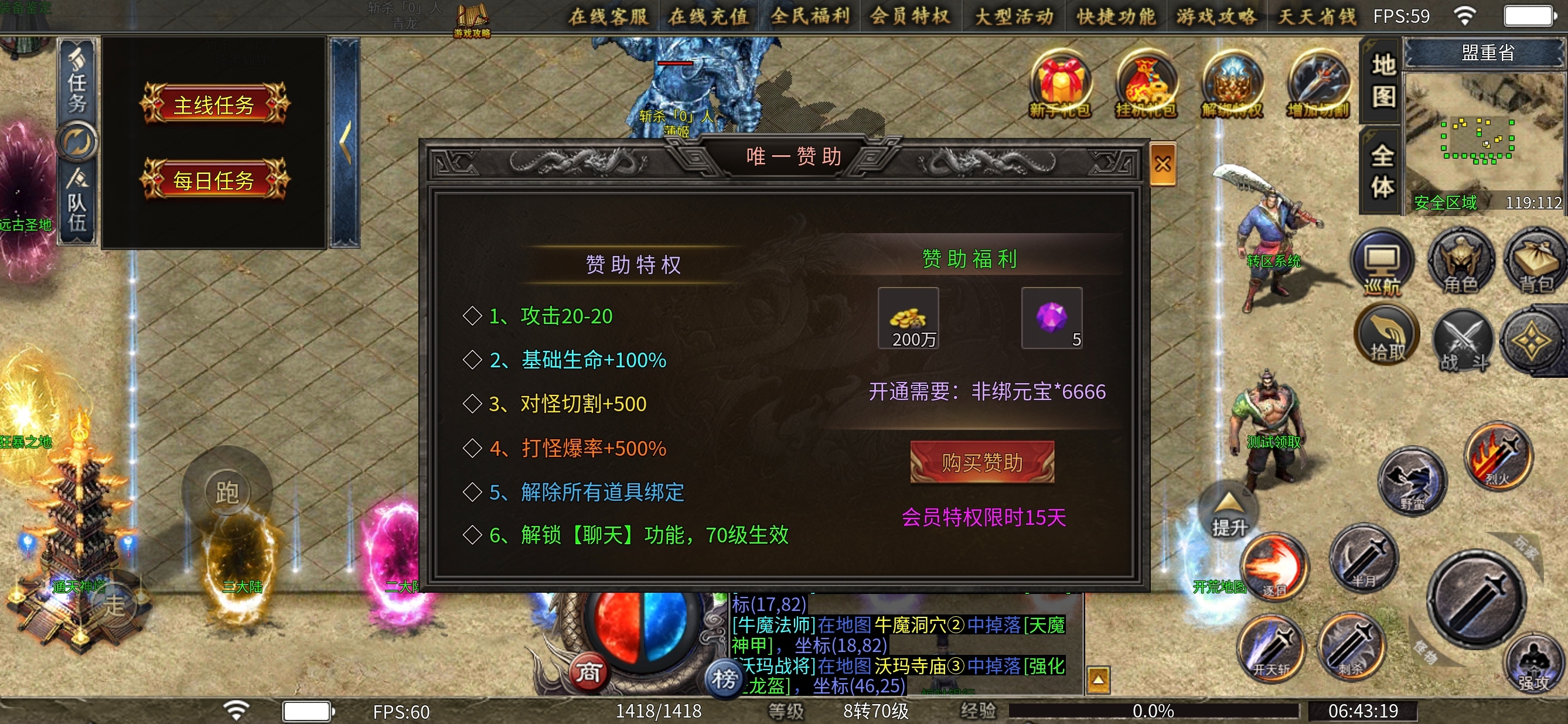 【鱼水征途】新人指南游戏体验分享 鱼水征途 图片 5
