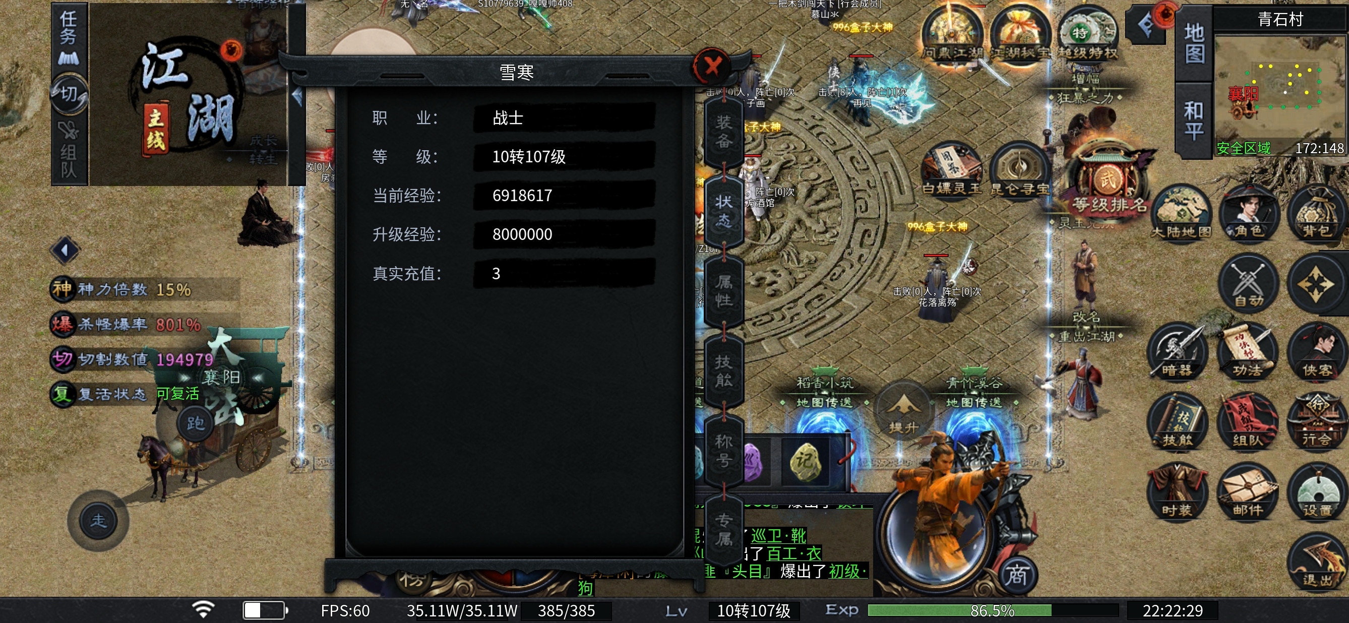 【千击武侠沉默】玩一个月，送解绑特权，你愿意花这个时间吗？ 千击武侠沉默 图片 1
