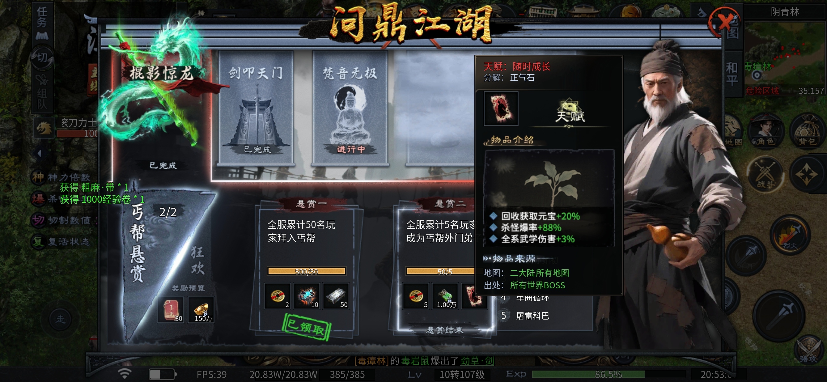 【千击武侠沉默】玩一个月，送解绑特权，你愿意花这个时间吗？ 千击武侠沉默 图片 3