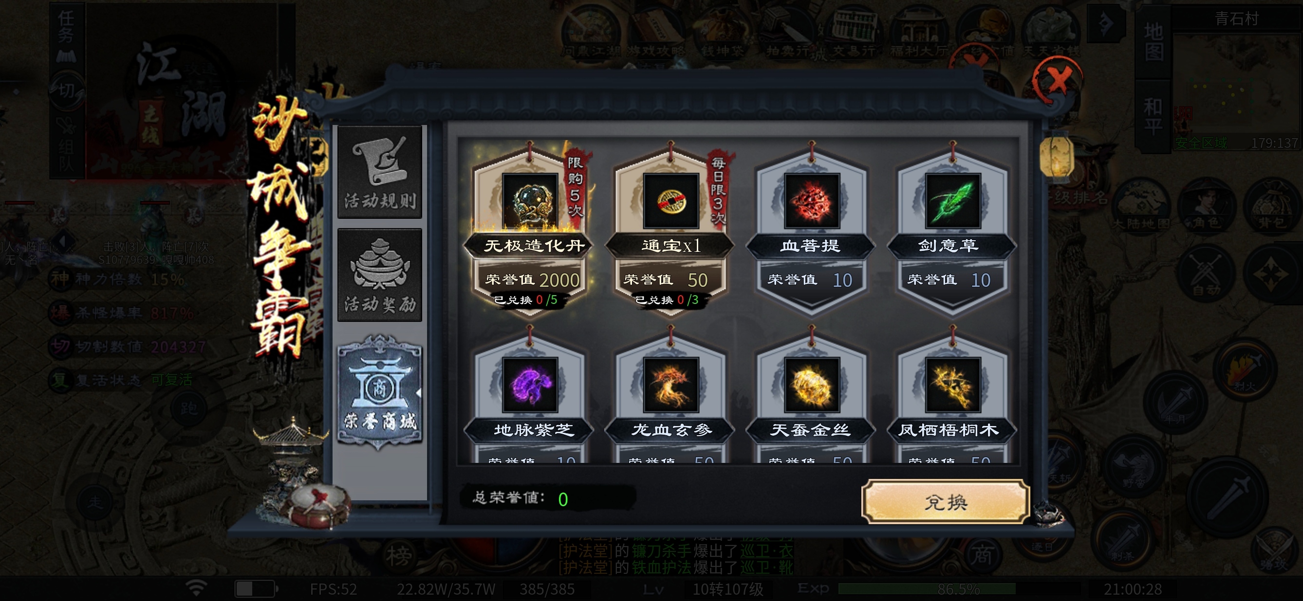 【千击武侠沉默】玩一个月，送解绑特权，你愿意花这个时间吗？ 千击武侠沉默 图片 5