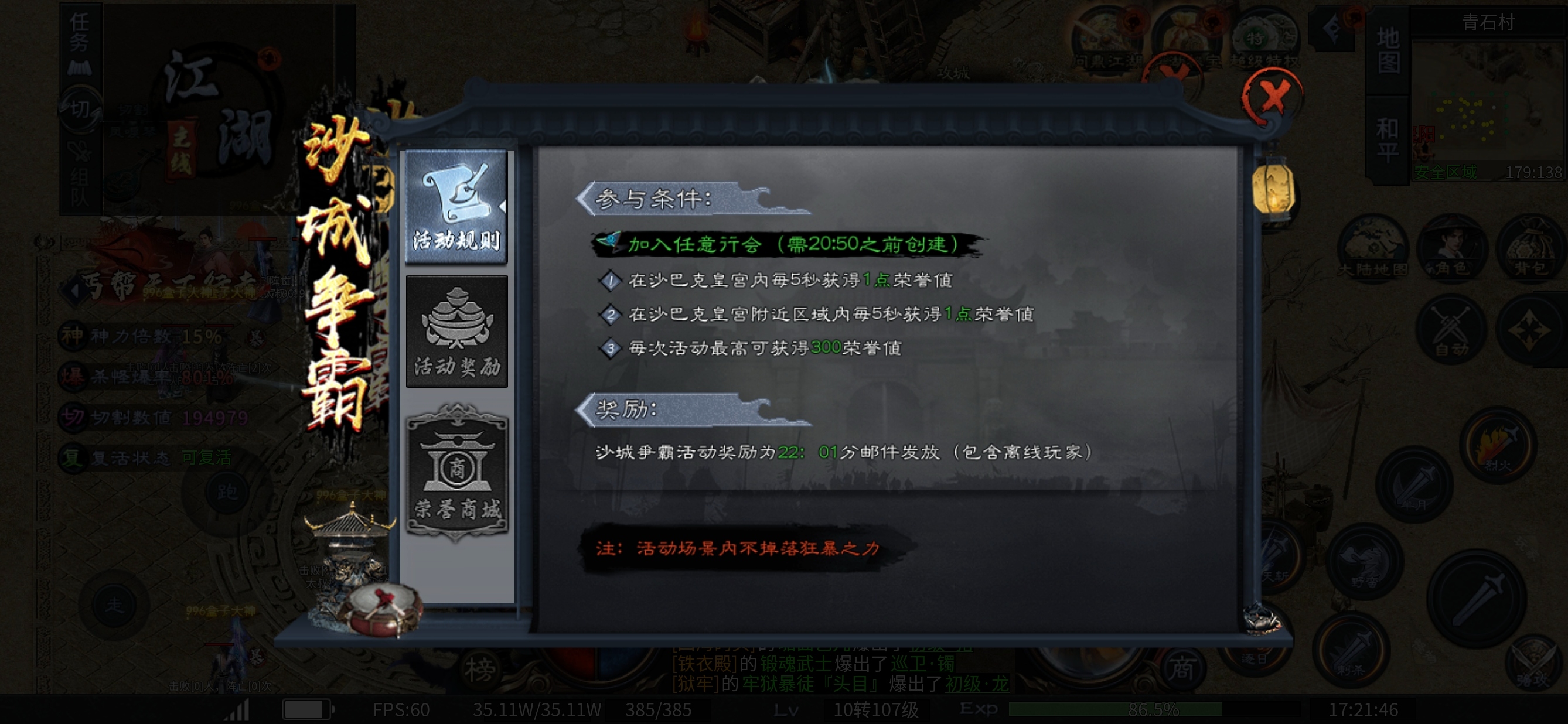 【千击武侠沉默】玩一个月，送解绑特权，你愿意花这个时间吗？ 千击武侠沉默 图片 4