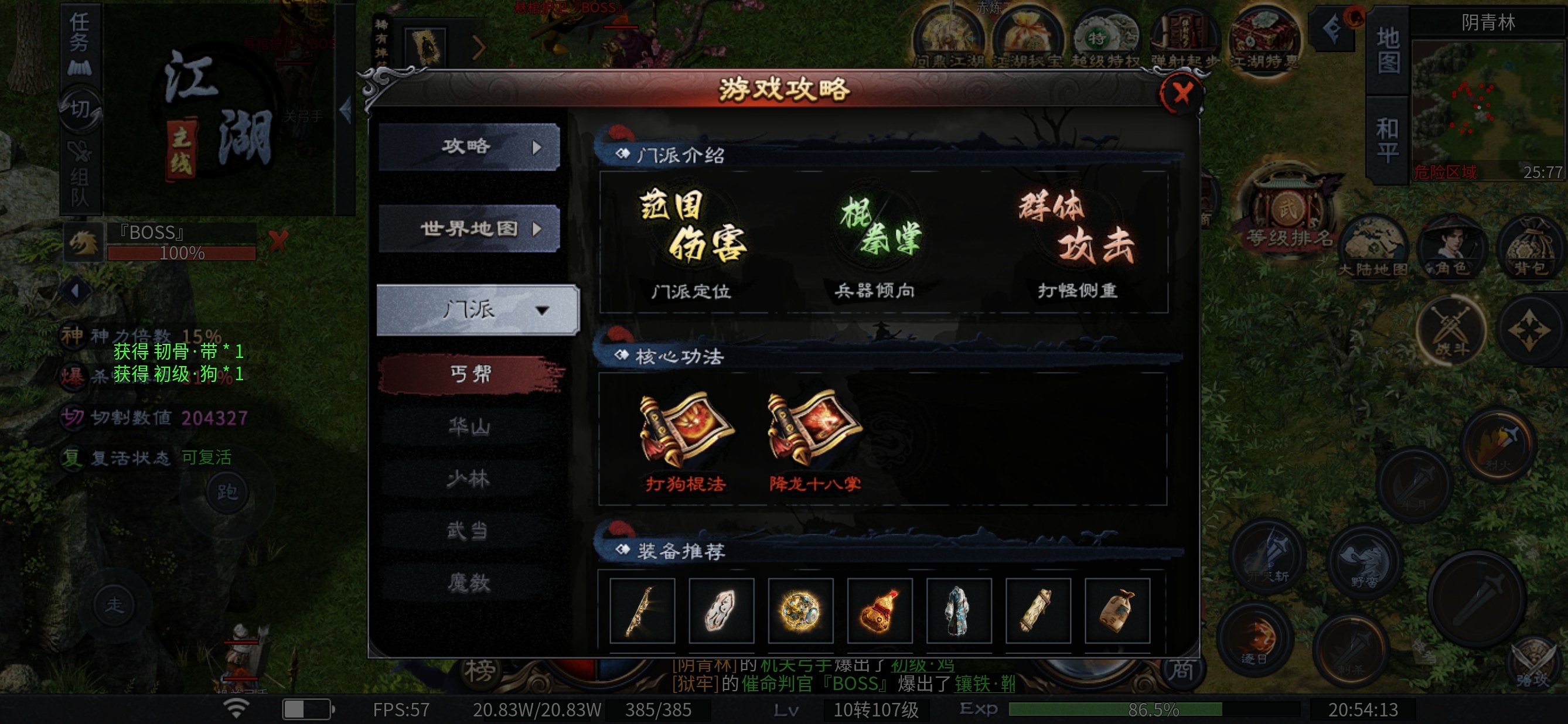 【千击武侠沉默】玩一个月，送解绑特权，你愿意花这个时间吗？ 千击武侠沉默 图片 6