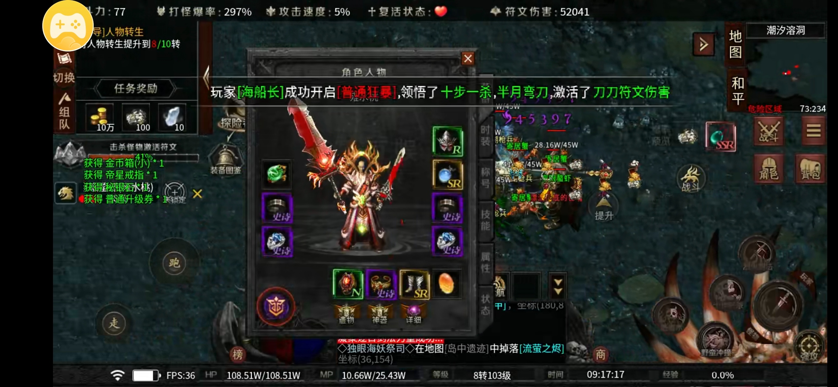 云岚符文大乱斗～ 符文千变，神器追梦，攻略分享 云岚符文大乱斗 图片 1