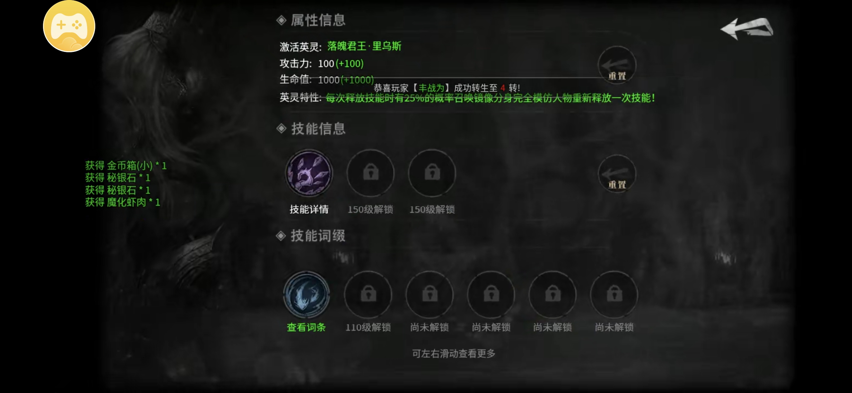 云岚符文大乱斗～ 符文千变，神器追梦，攻略分享 云岚符文大乱斗 图片 4