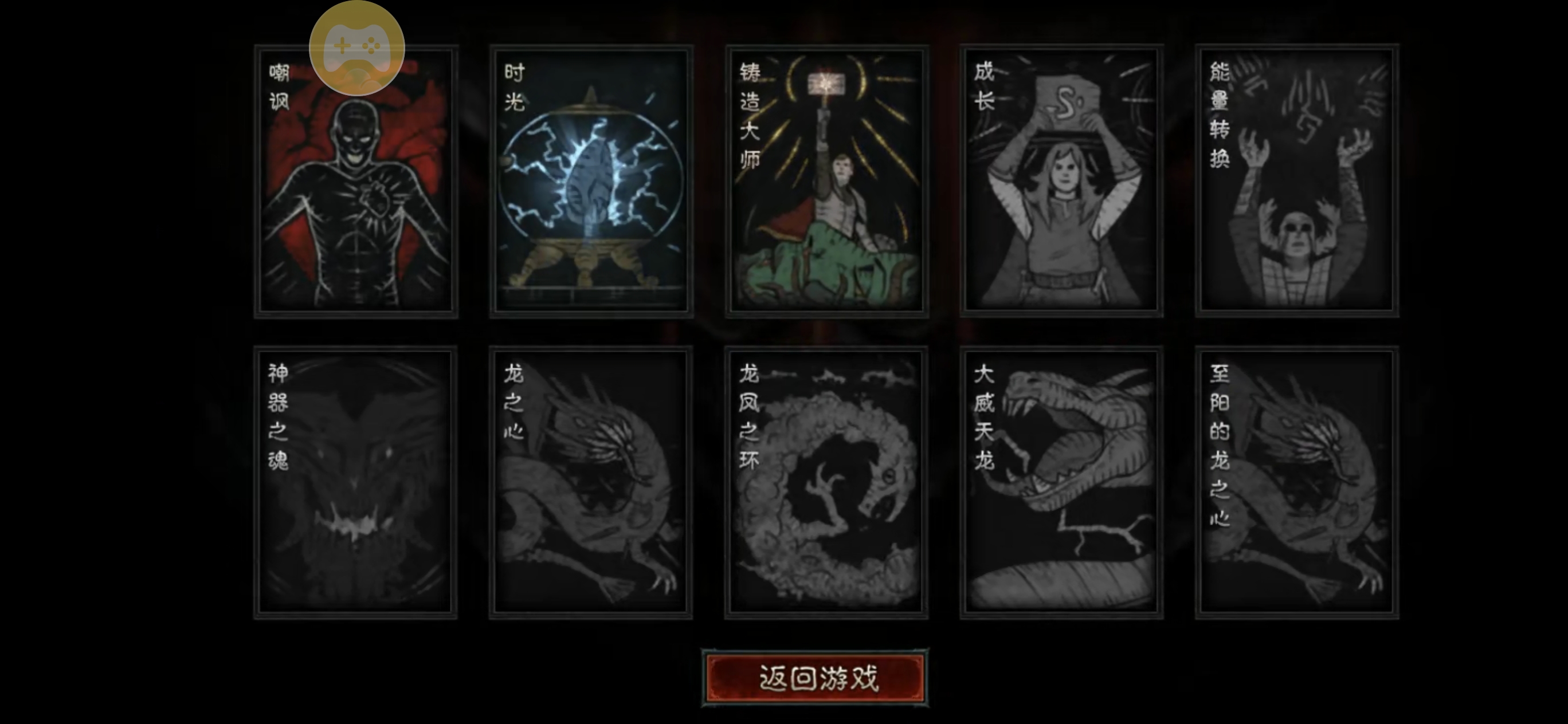 云岚符文大乱斗～ 符文千变，神器追梦，攻略分享 云岚符文大乱斗 图片 11