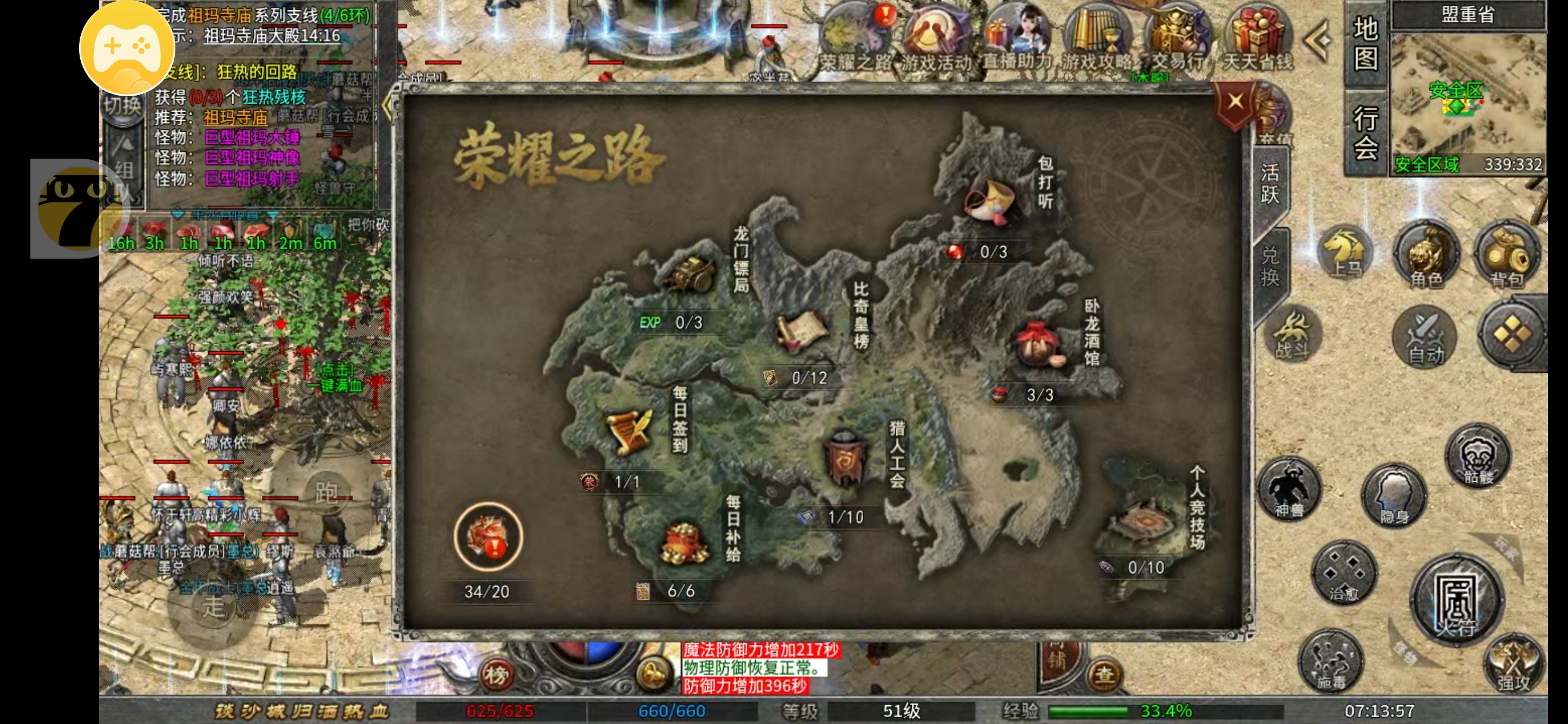 【老哥三职业】游戏大攻略，快速上手，让你吃肉。 老哥三职业 图片 7