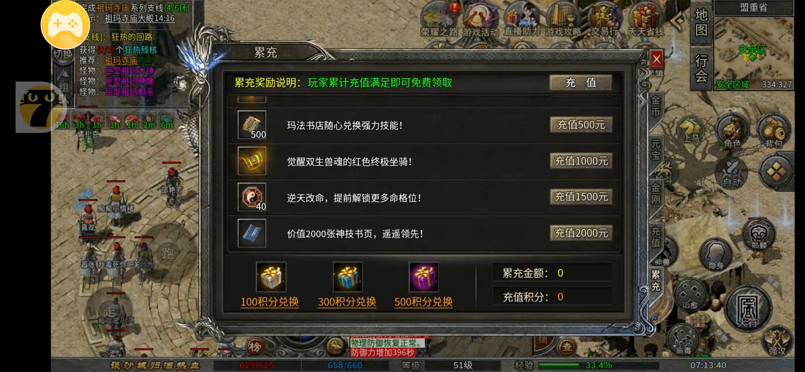 【老哥三职业】游戏大攻略，快速上手，让你吃肉。 老哥三职业 图片 5