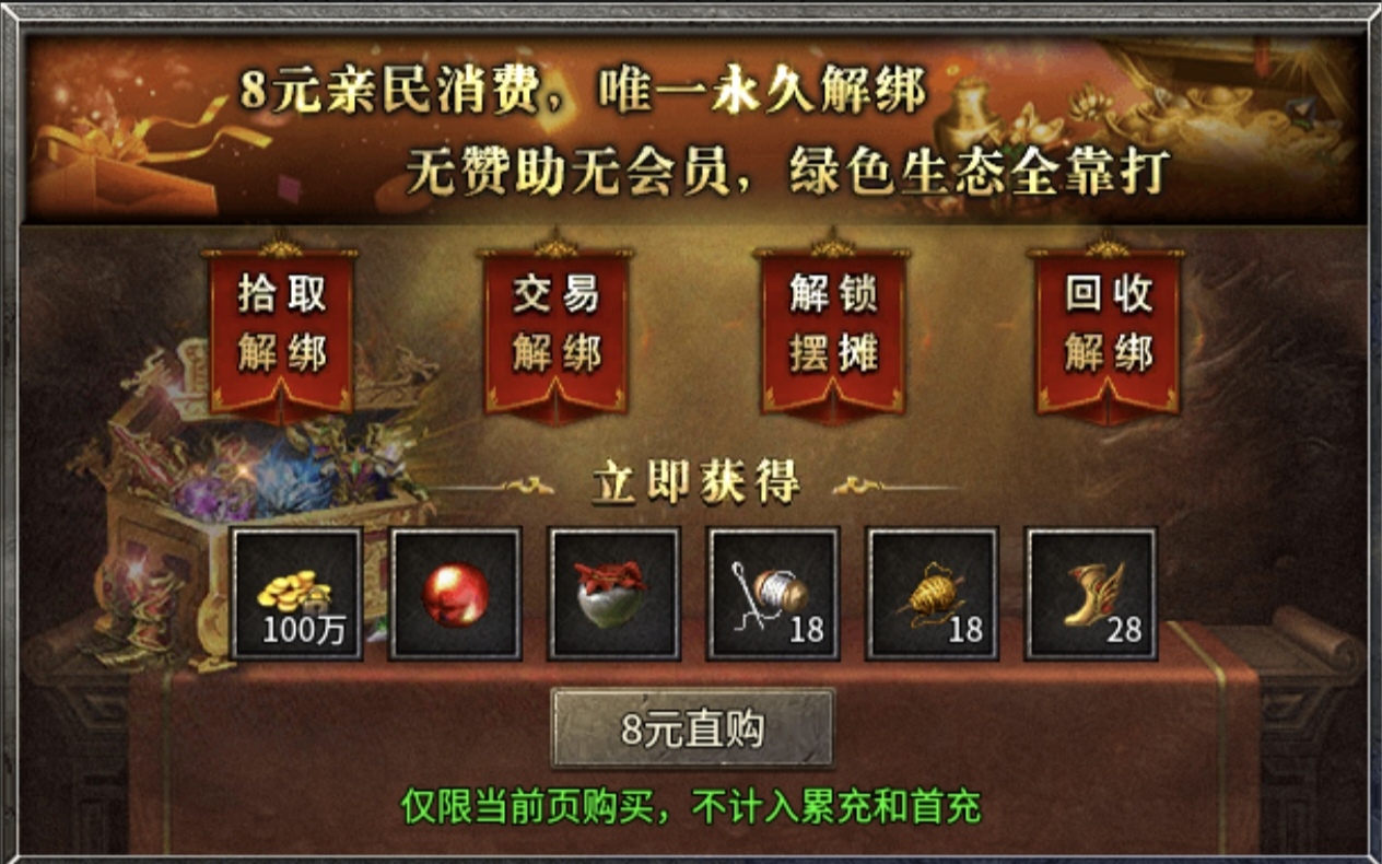 【老哥三职业】游戏大攻略，快速上手，让你吃肉。 老哥三职业 图片 3