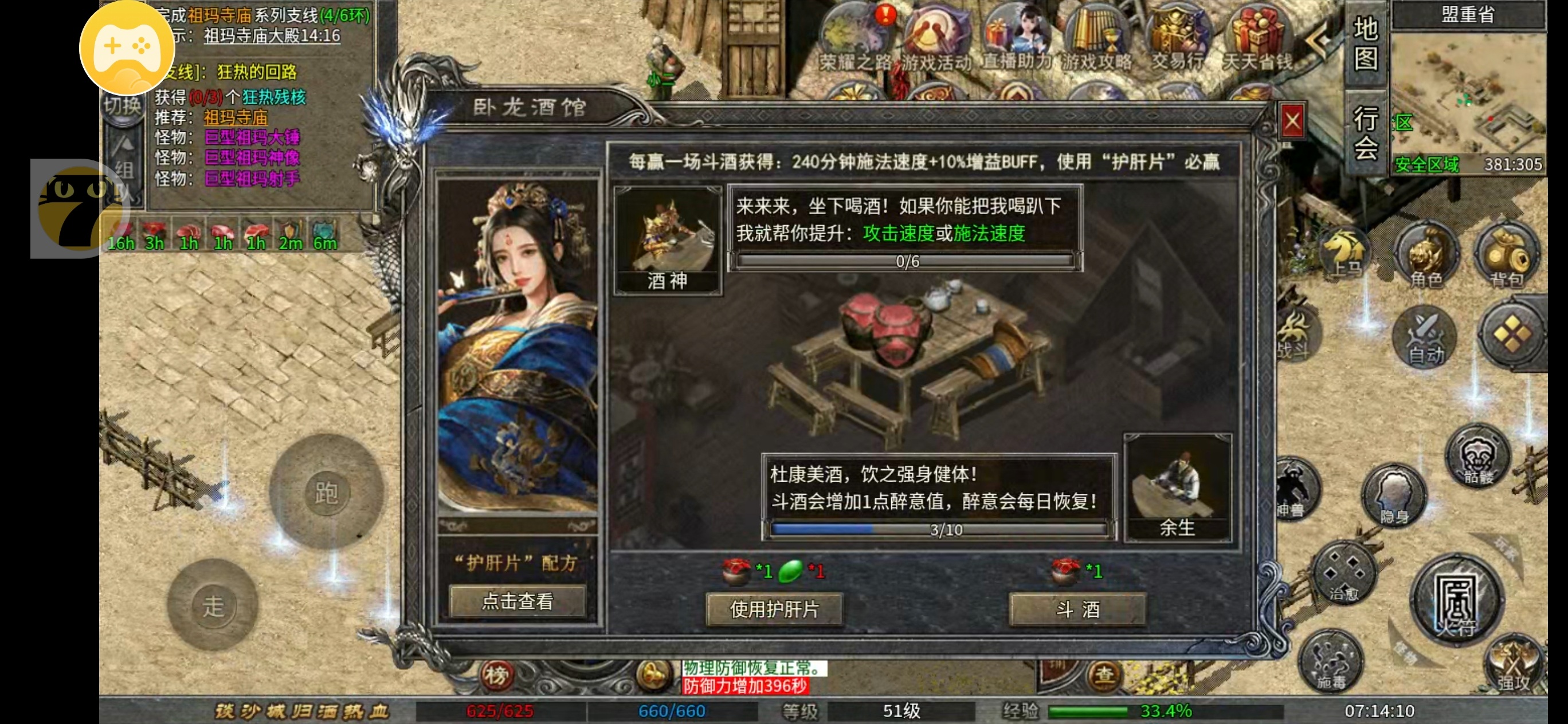 【老哥三职业】游戏大攻略，快速上手，让你吃肉。 老哥三职业 图片 10