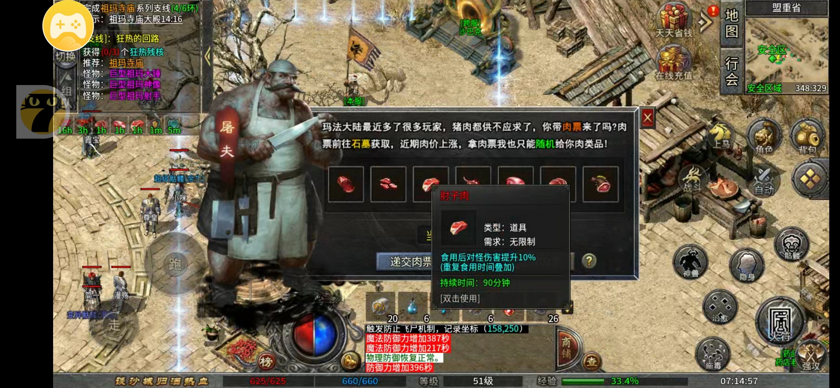 【老哥三职业】游戏大攻略，快速上手，让你吃肉。 老哥三职业 图片 12