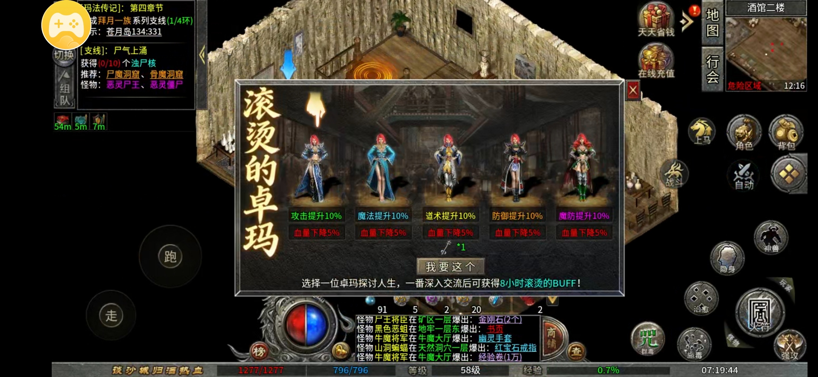 【老哥三职业】游戏大攻略，快速上手，让你吃肉。 老哥三职业 图片 11