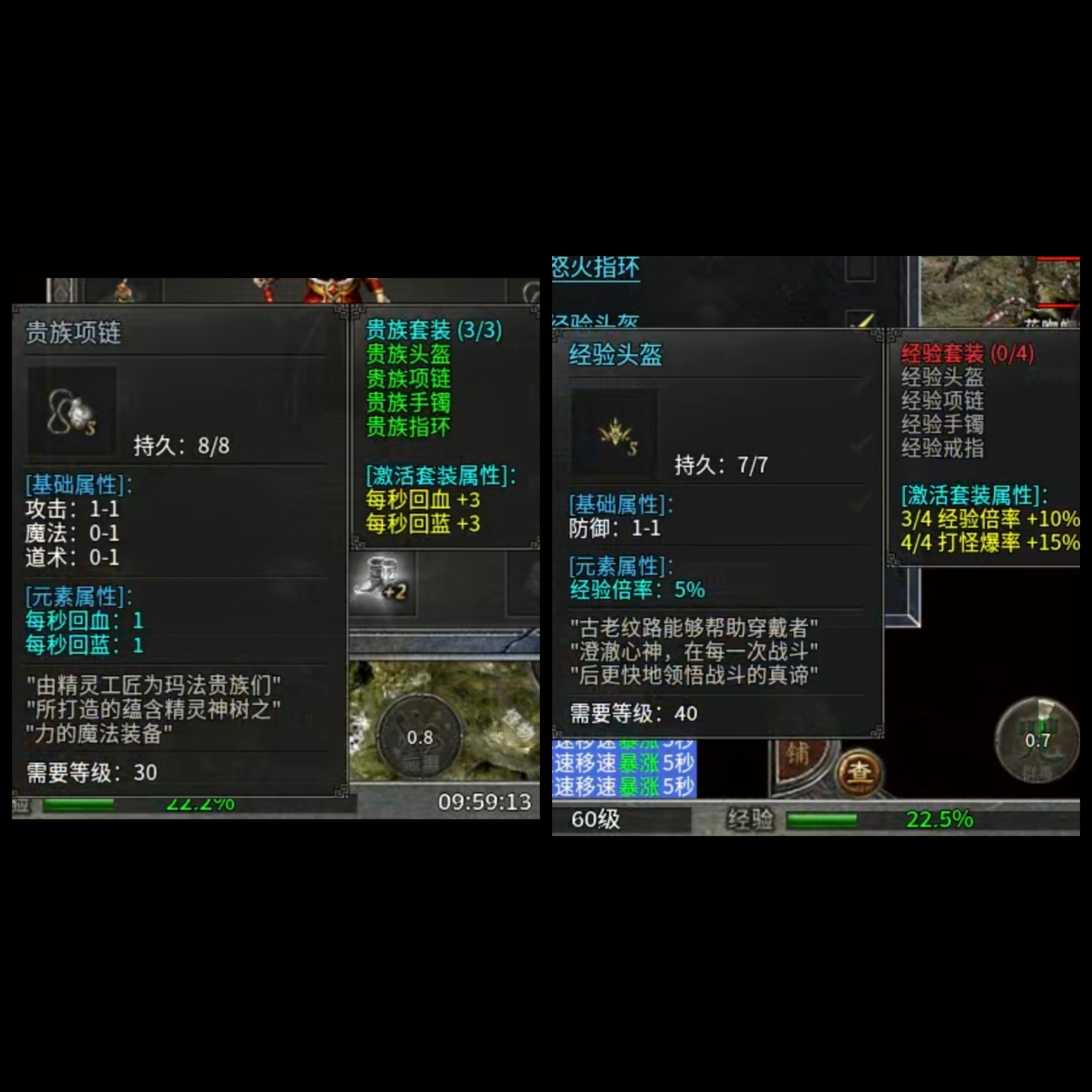 【老哥三职业】游戏大攻略，快速上手，让你吃肉。 老哥三职业 图片 21