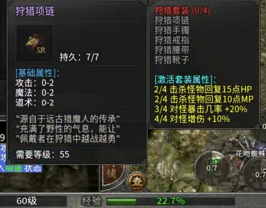 【老哥三职业】游戏大攻略，快速上手，让你吃肉。 老哥三职业 图片 22
