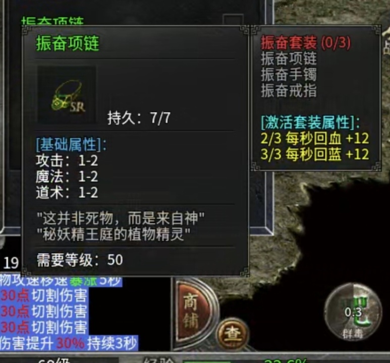 【老哥三职业】游戏大攻略，快速上手，让你吃肉。 老哥三职业 图片 23