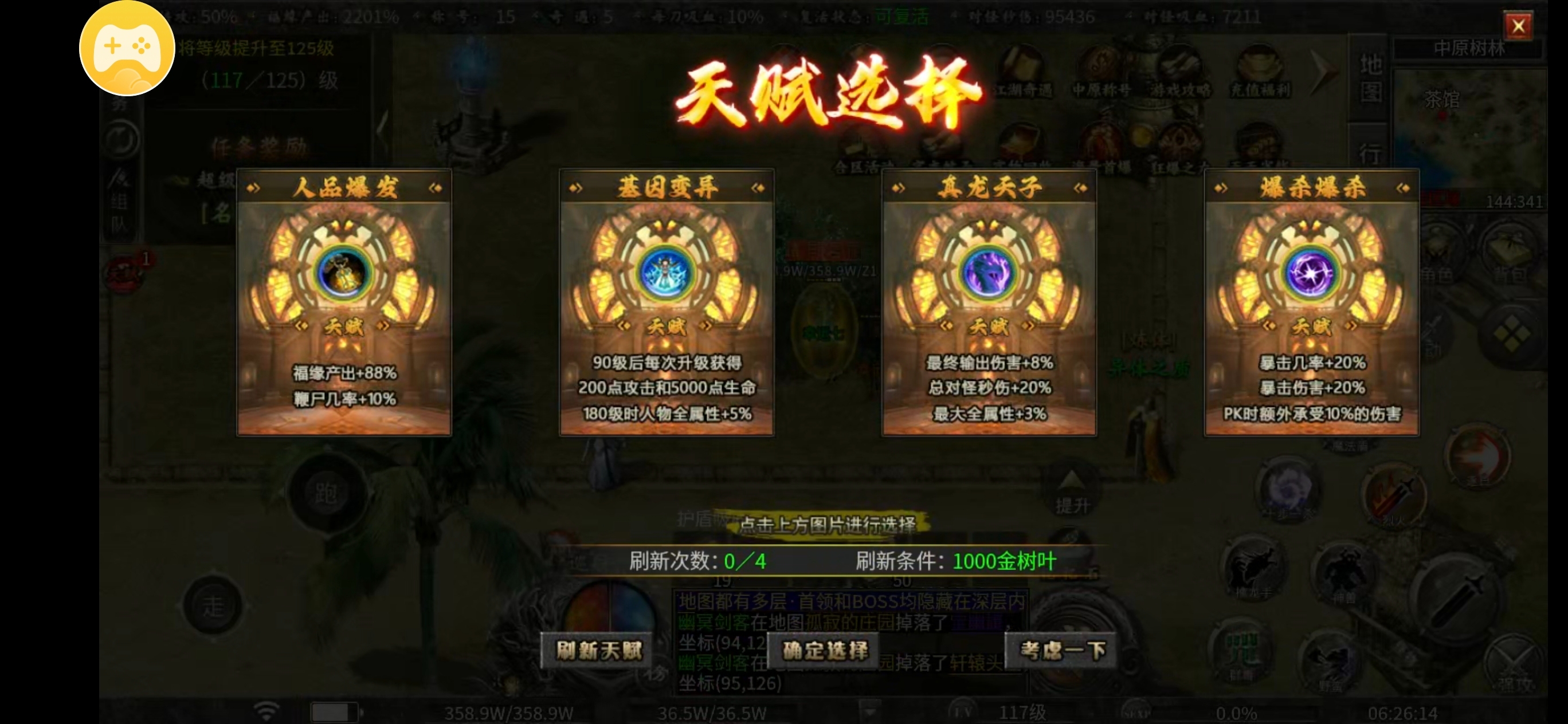 【曦月沉默古迹】焕新第五季，冠名探服体验 曦月沉默古迹 图片 14