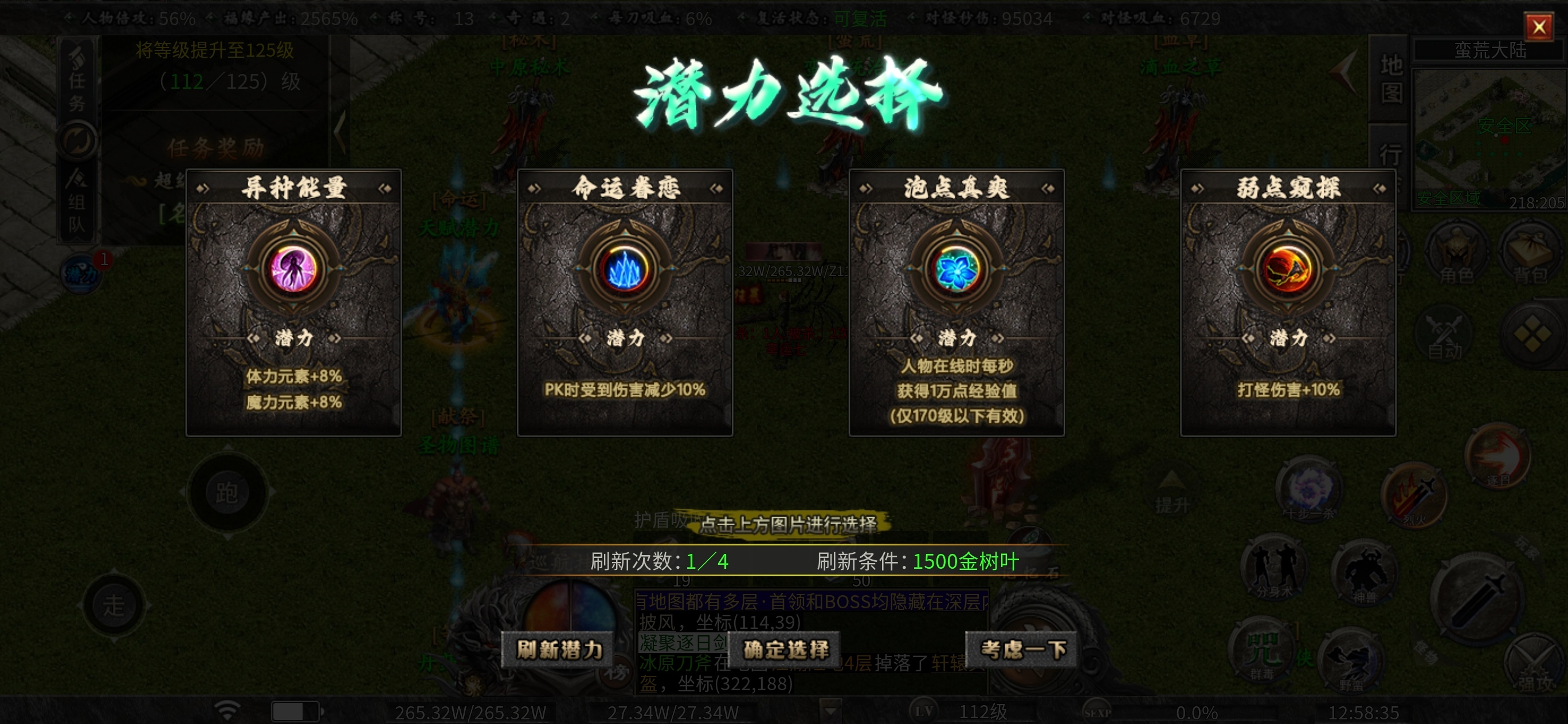 【曦月沉默古迹】焕新第五季，冠名探服体验 曦月沉默古迹 图片 15