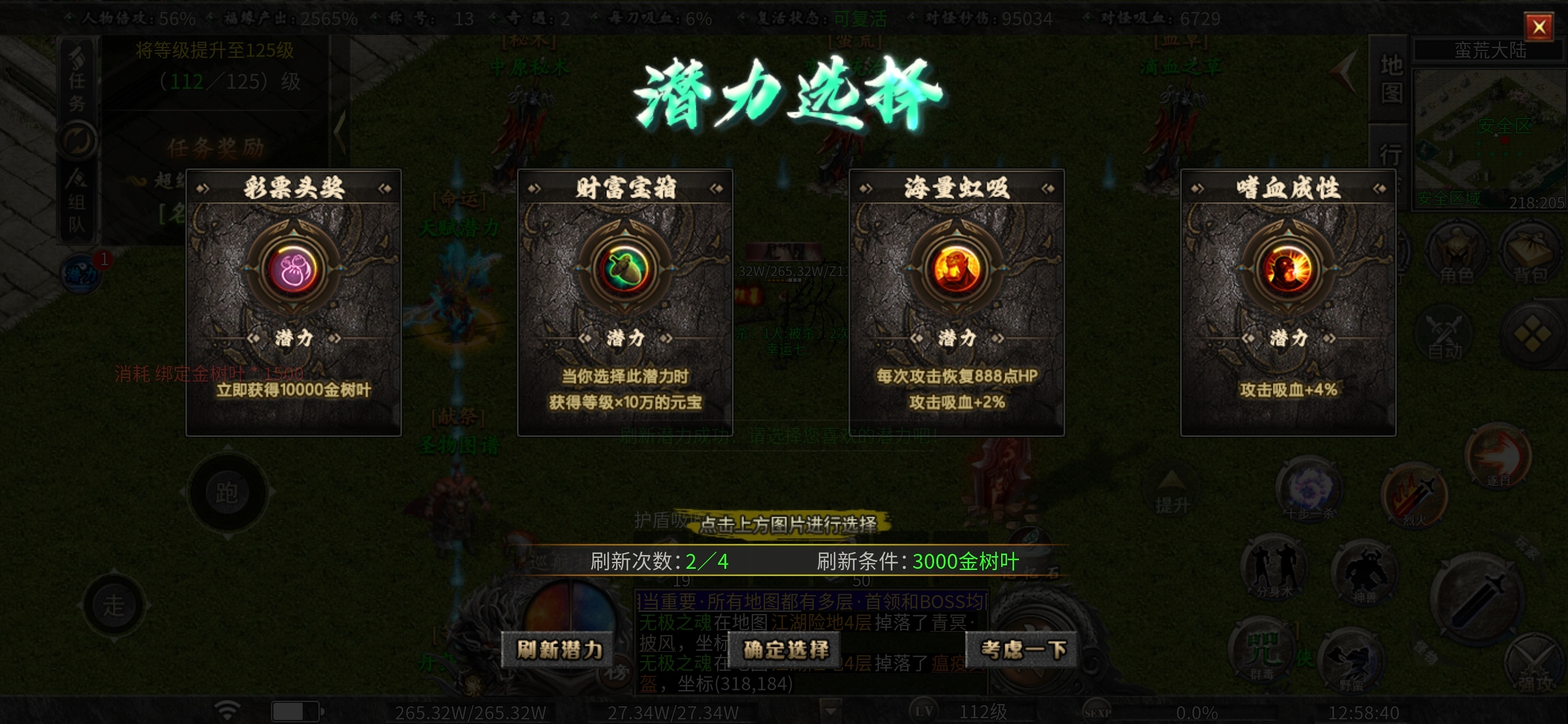 【曦月沉默古迹】焕新第五季，冠名探服体验 曦月沉默古迹 图片 16