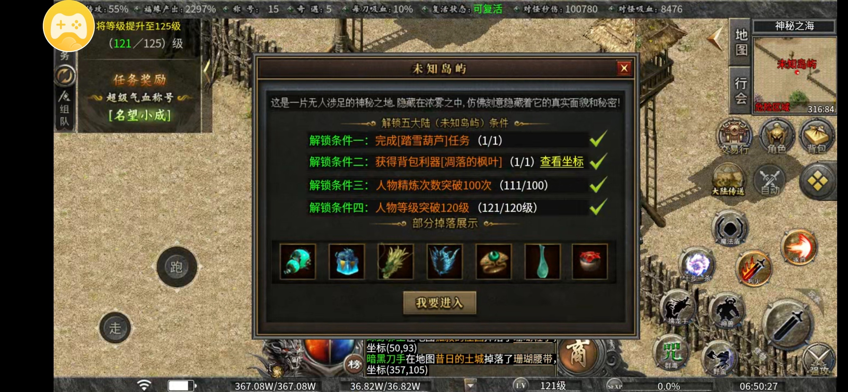【曦月沉默古迹】焕新第五季，冠名探服体验 曦月沉默古迹 图片 17