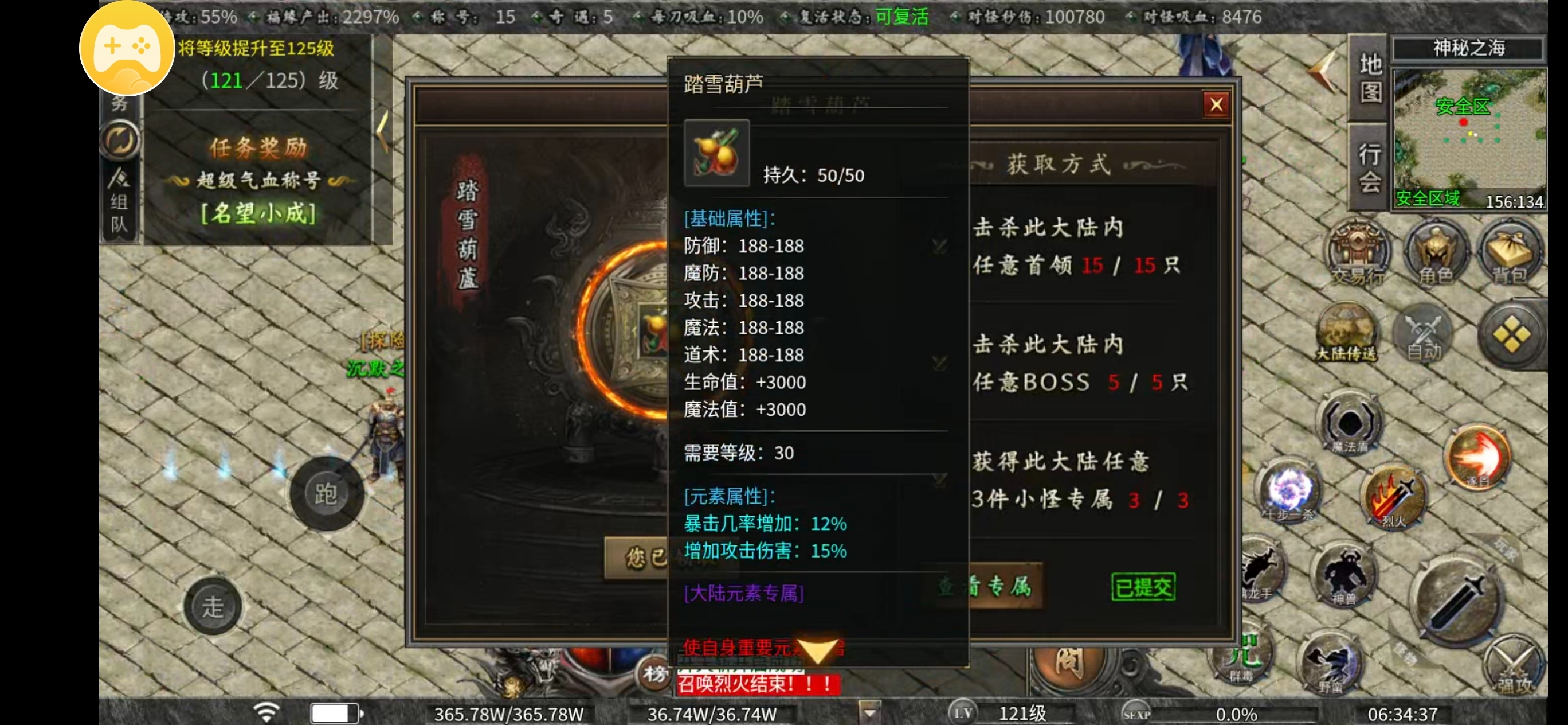 【曦月沉默古迹】焕新第五季，冠名探服体验 曦月沉默古迹 图片 18