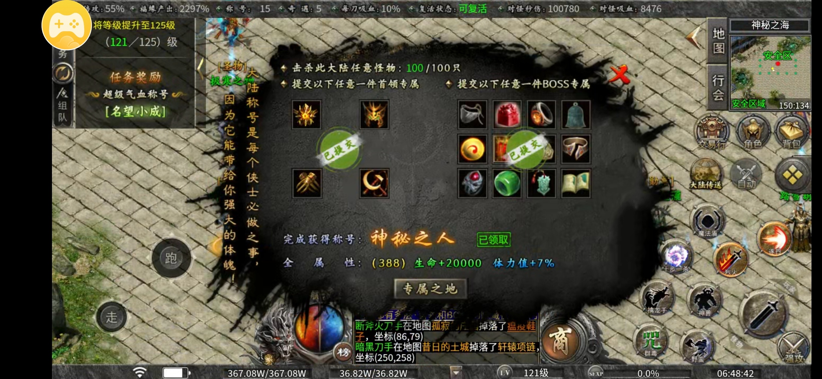 【曦月沉默古迹】焕新第五季，冠名探服体验 曦月沉默古迹 图片 19