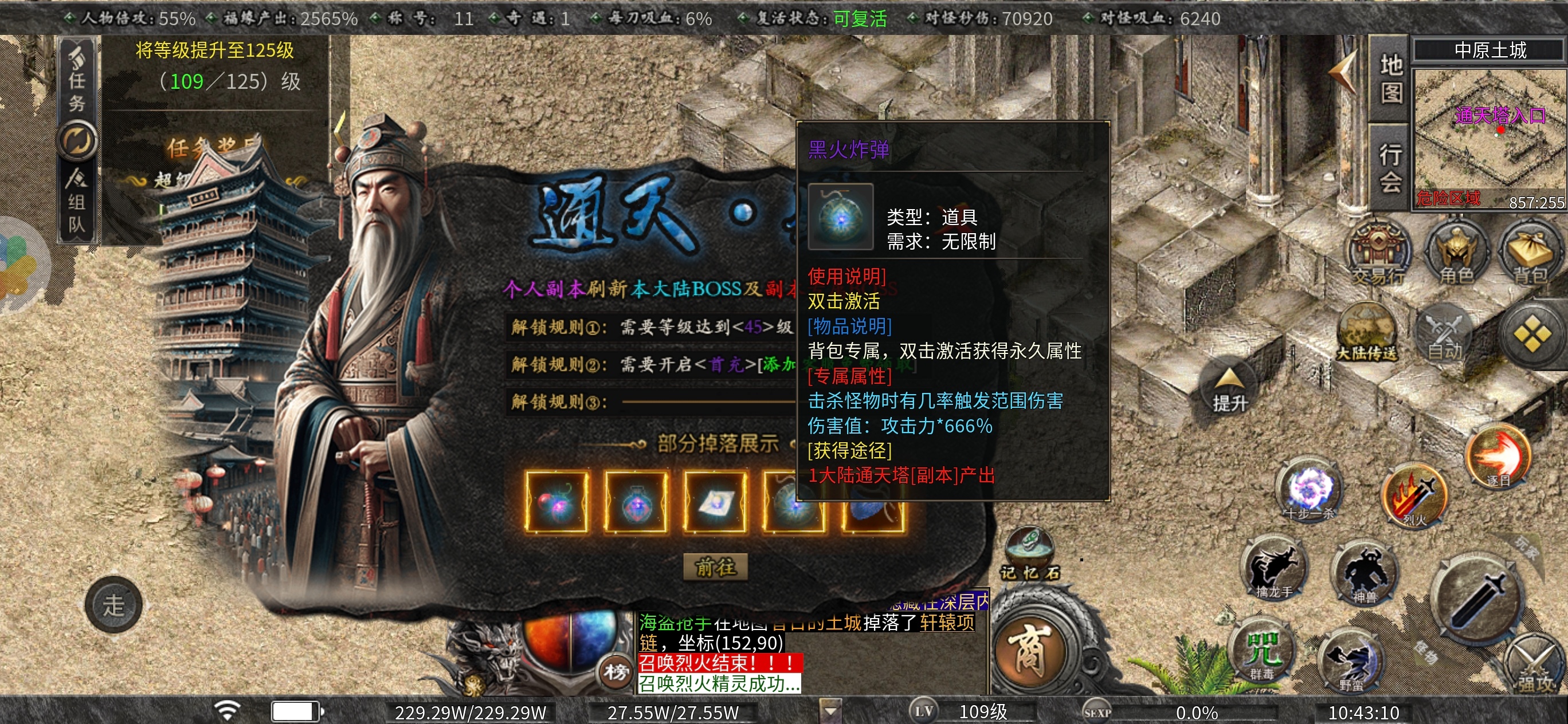 【曦月沉默古迹】焕新第五季，冠名探服体验 曦月沉默古迹 图片 22