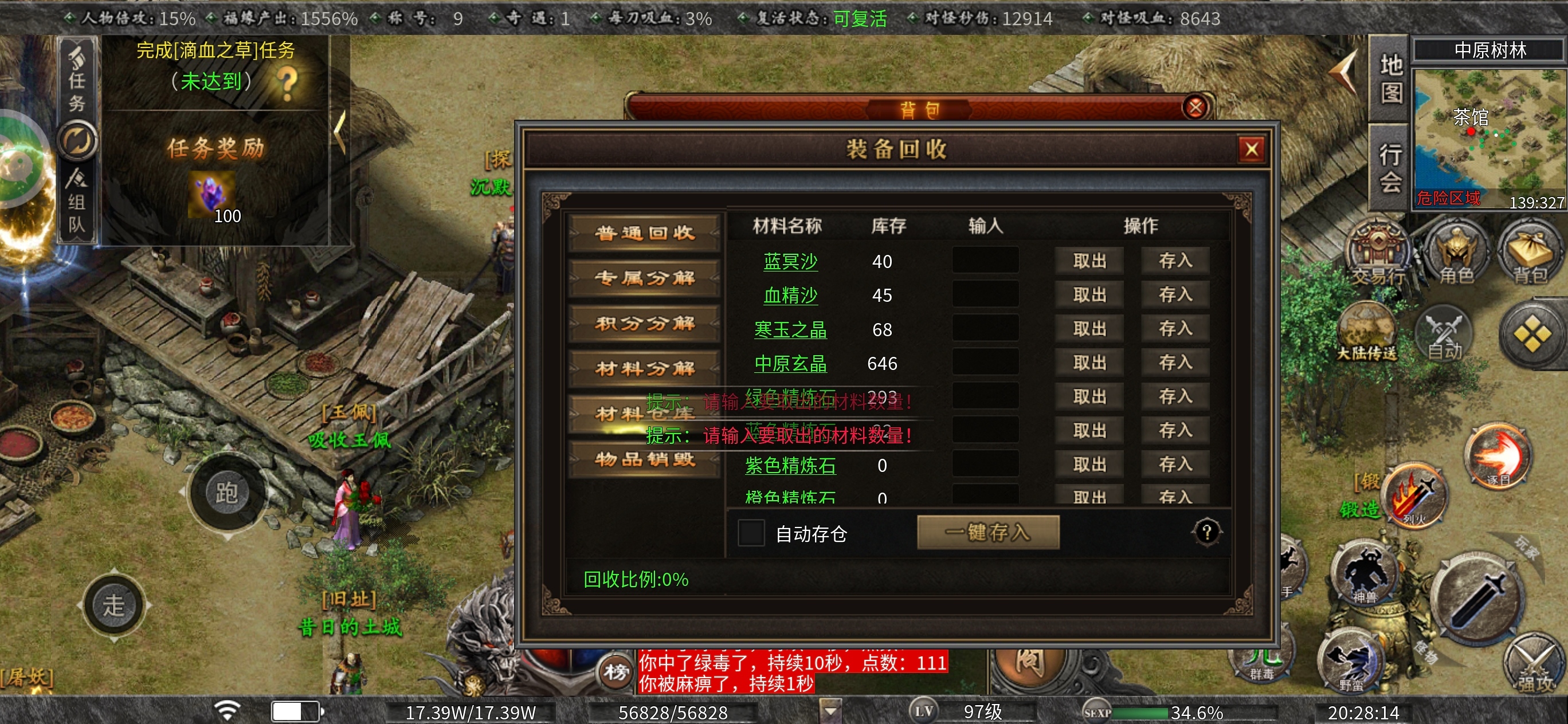 【曦月沉默古迹】焕新第五季，冠名探服体验 曦月沉默古迹 图片 23