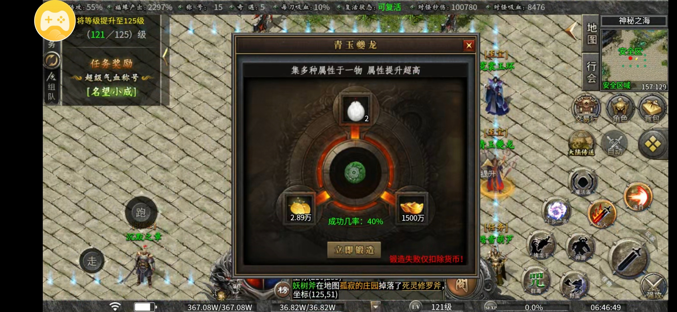 【曦月沉默古迹】焕新第五季，冠名探服体验 曦月沉默古迹 图片 24