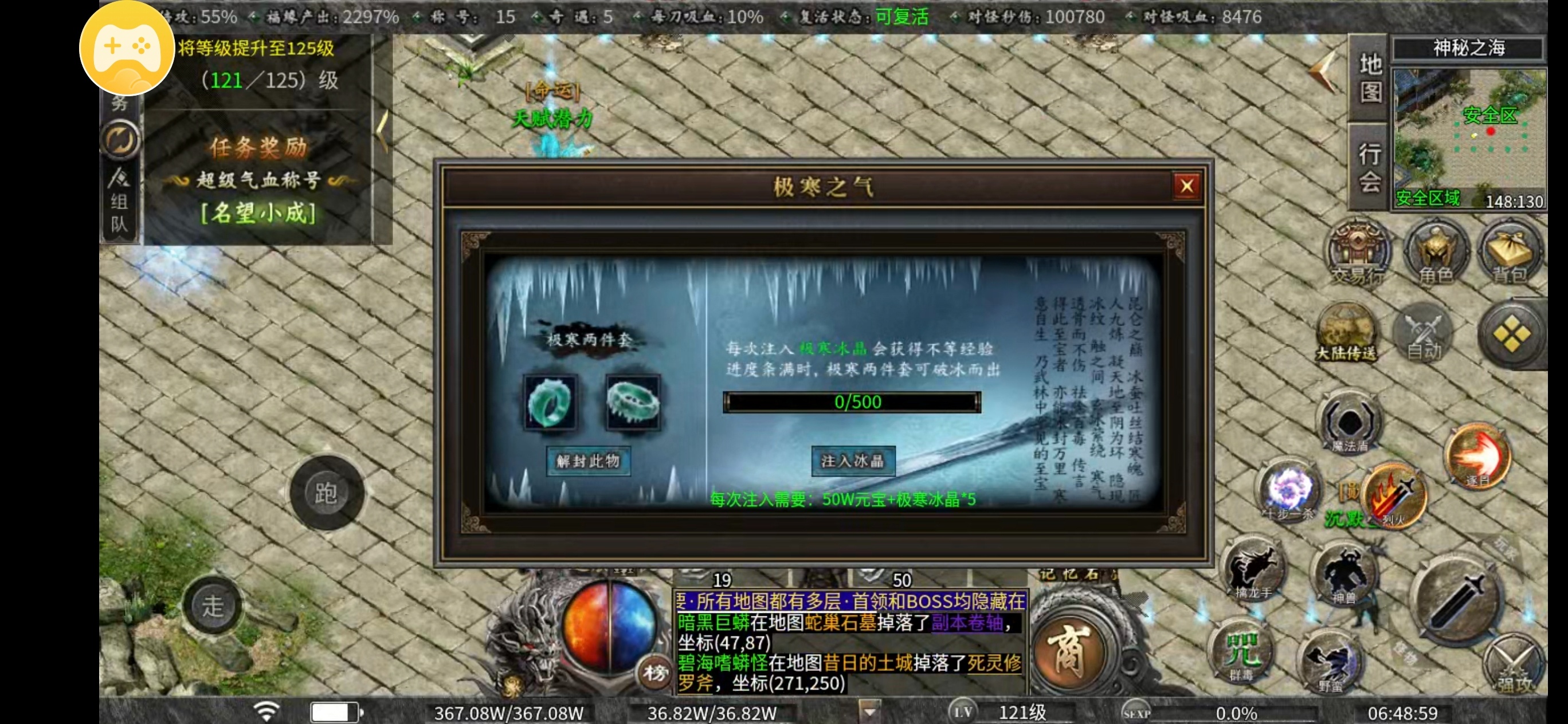 【曦月沉默古迹】焕新第五季，冠名探服体验 曦月沉默古迹 图片 25