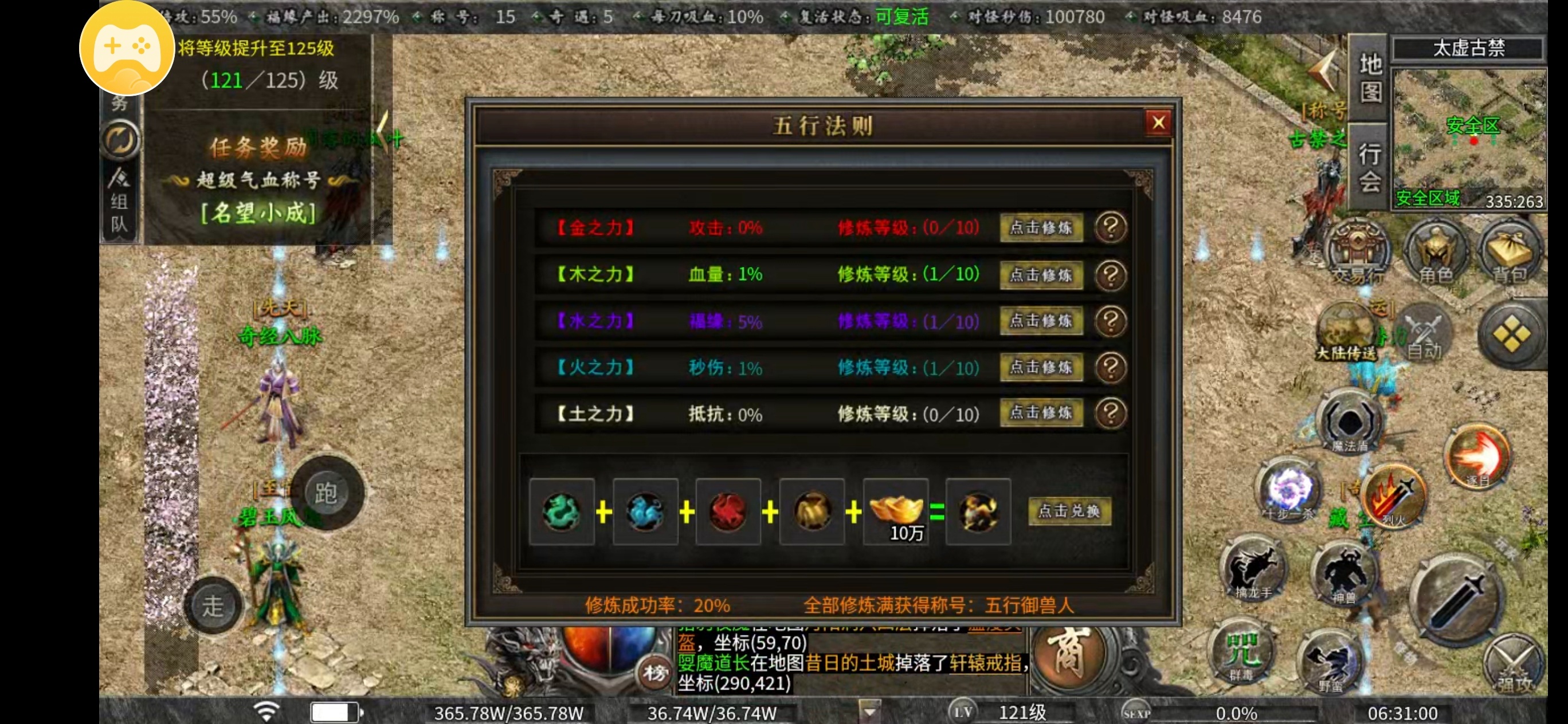 【曦月沉默古迹】焕新第五季，冠名探服体验 曦月沉默古迹 图片 26