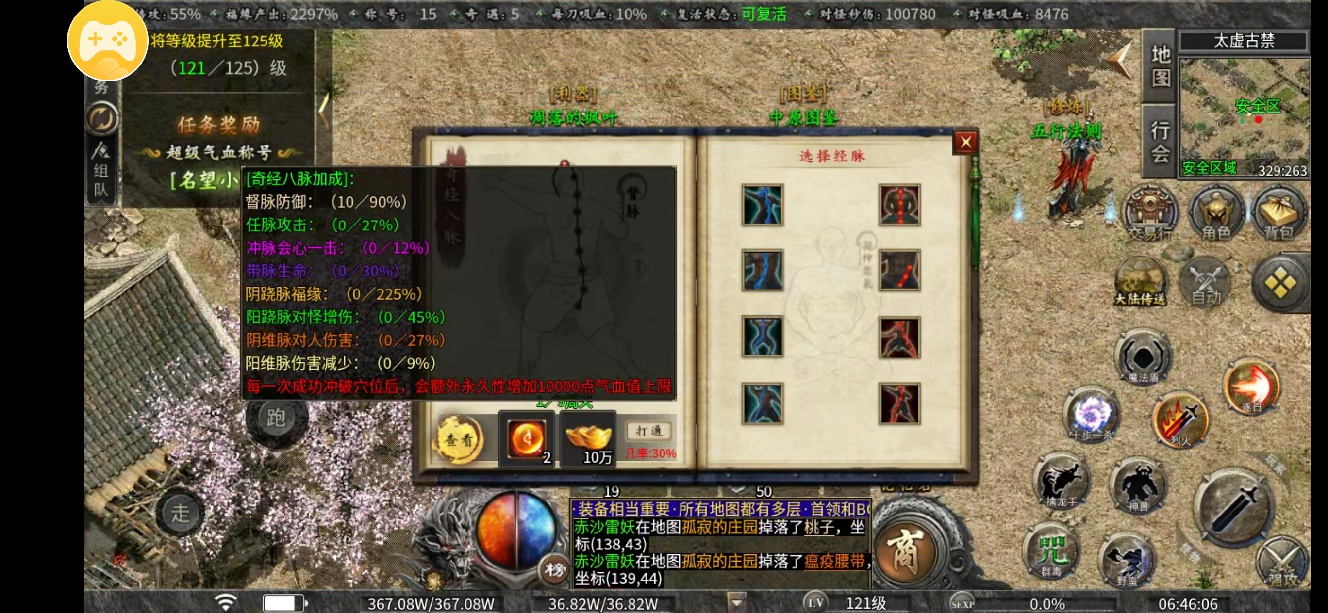 【曦月沉默古迹】焕新第五季，冠名探服体验 曦月沉默古迹 图片 27