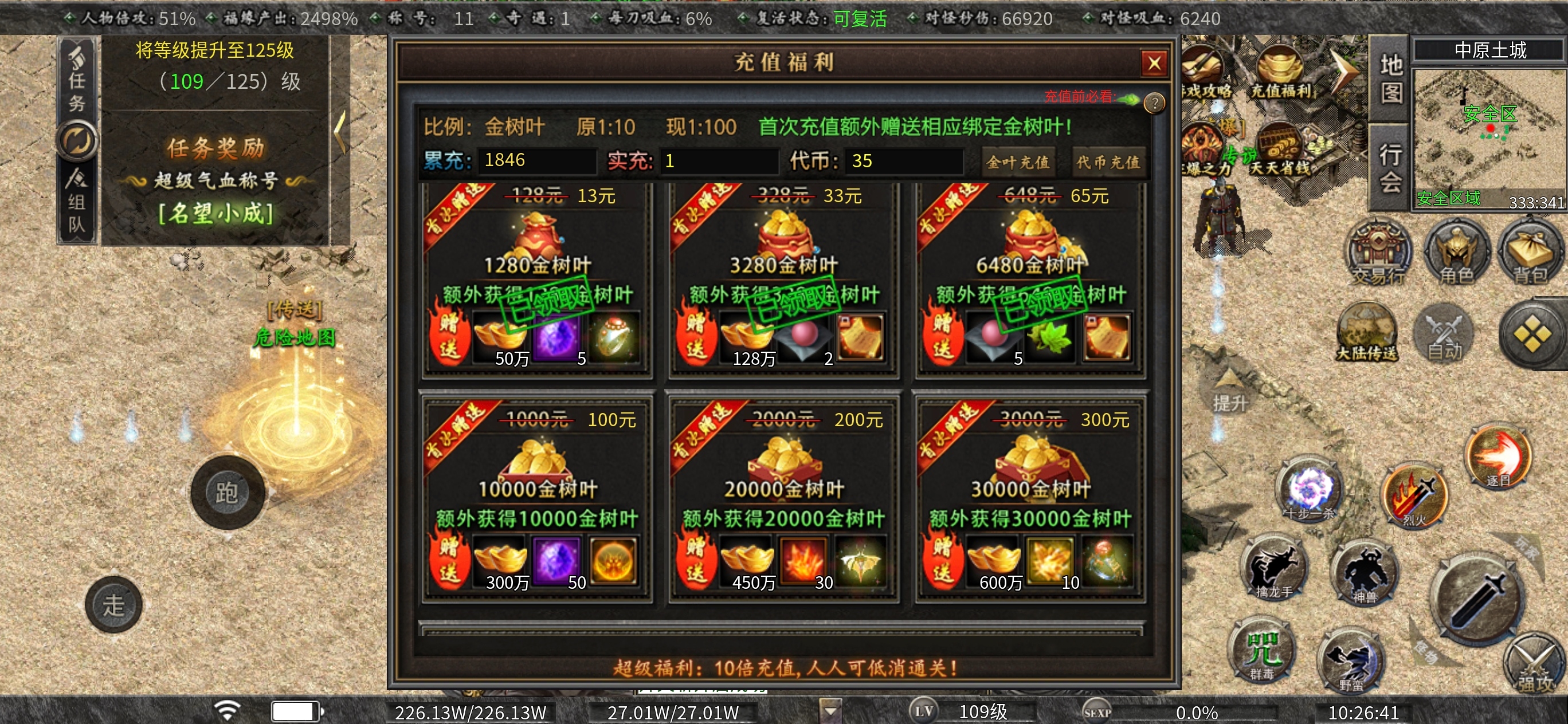 【曦月沉默古迹】焕新第五季，冠名探服体验 曦月沉默古迹 图片 2