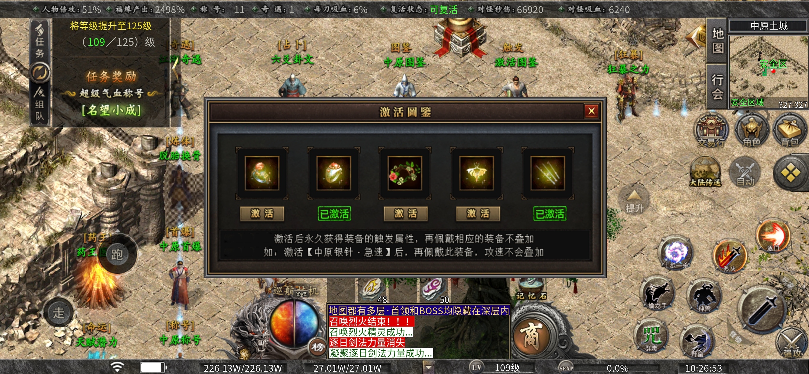 【曦月沉默古迹】焕新第五季，冠名探服体验 曦月沉默古迹 图片 3